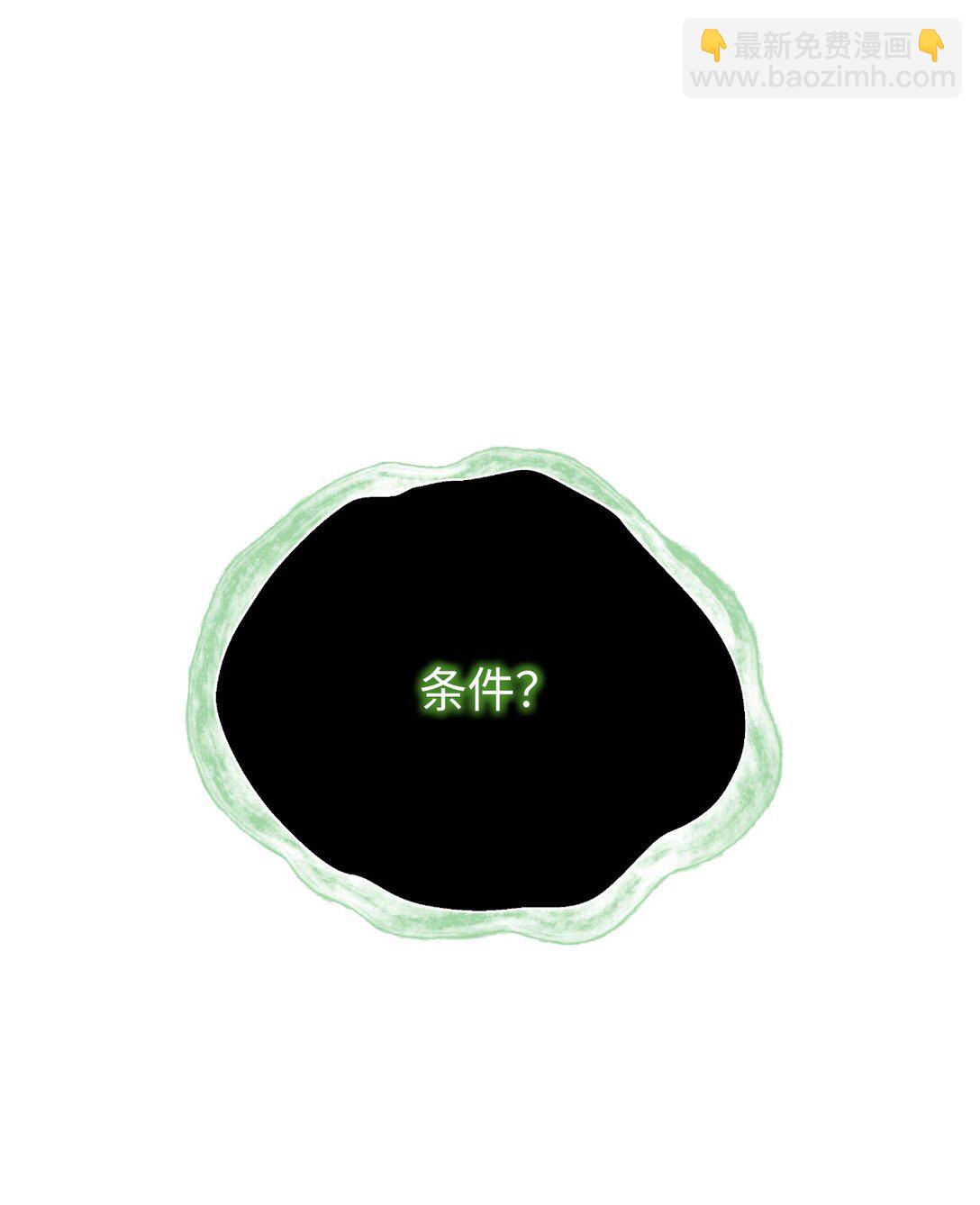 164 以一当千(1/3)-第164话