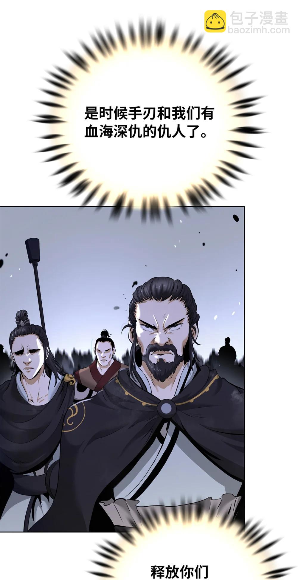 166 双重面目(1/3)-第166话