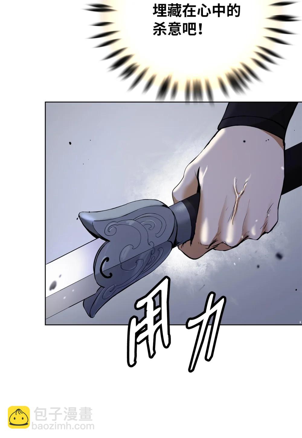 166 双重面目(1/3)-第166话