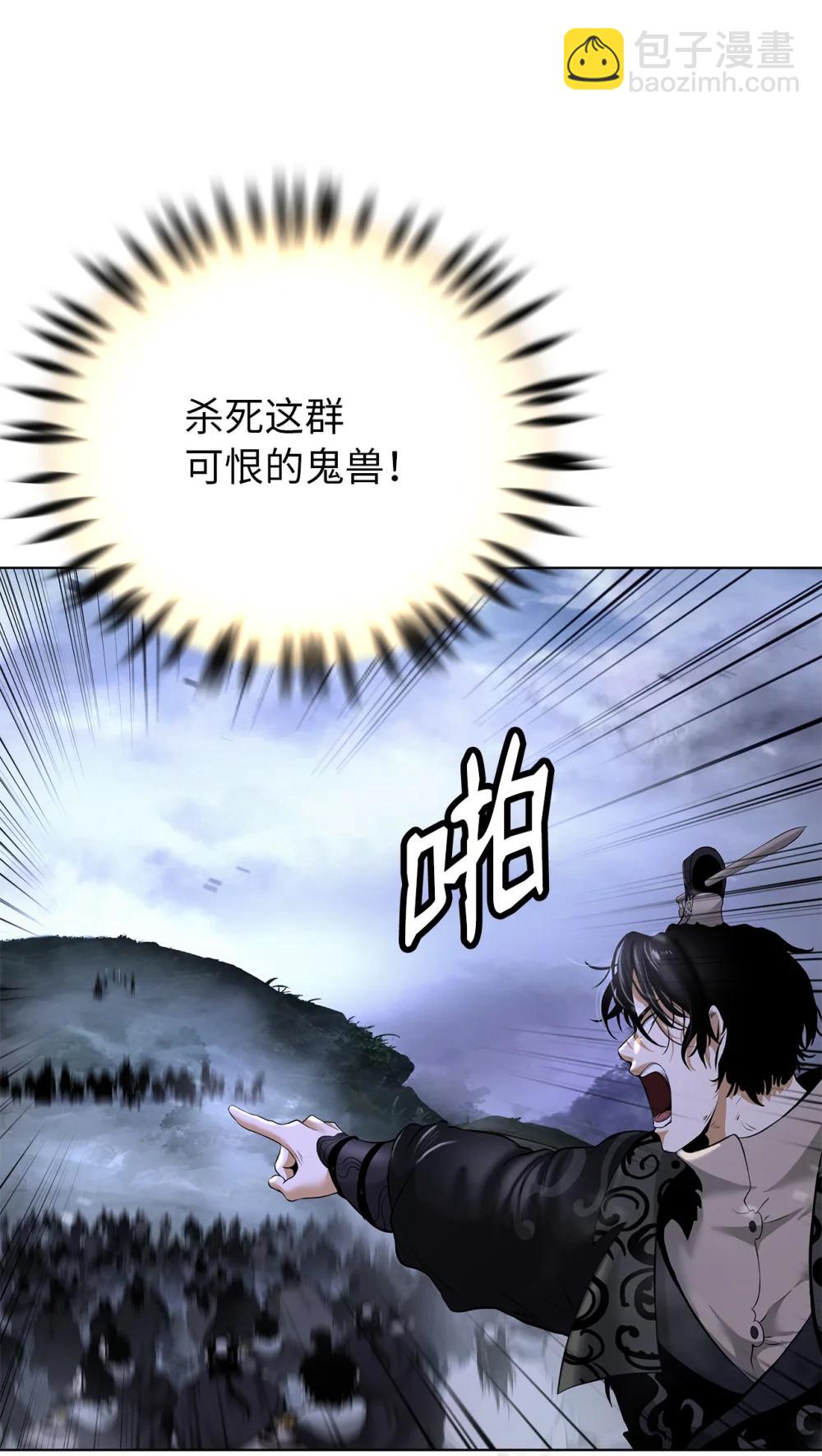 166 双重面目(1/3)-第166话