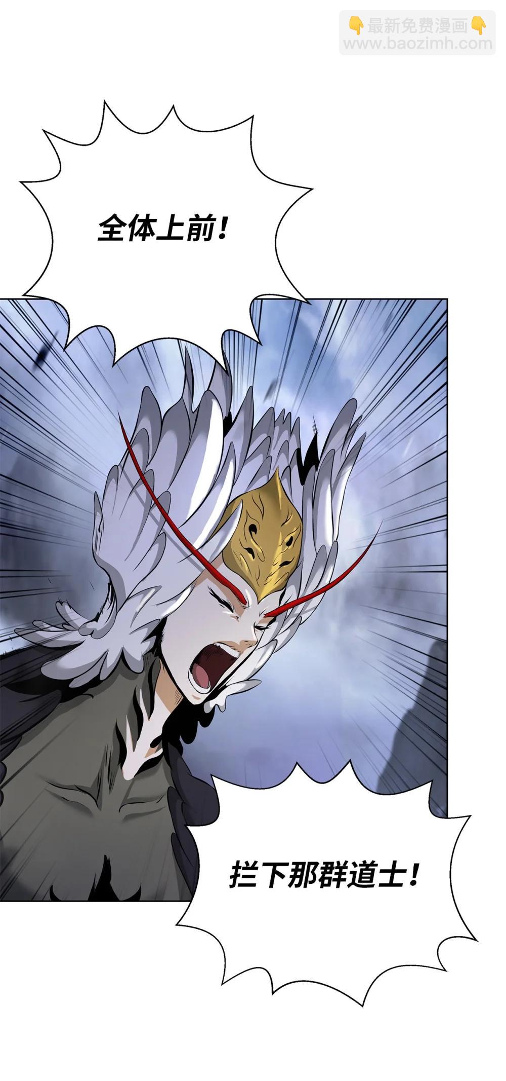 166 双重面目(1/3)-第166话