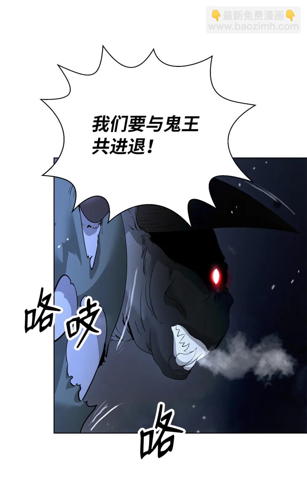 166 双重面目(1/3)-第166话