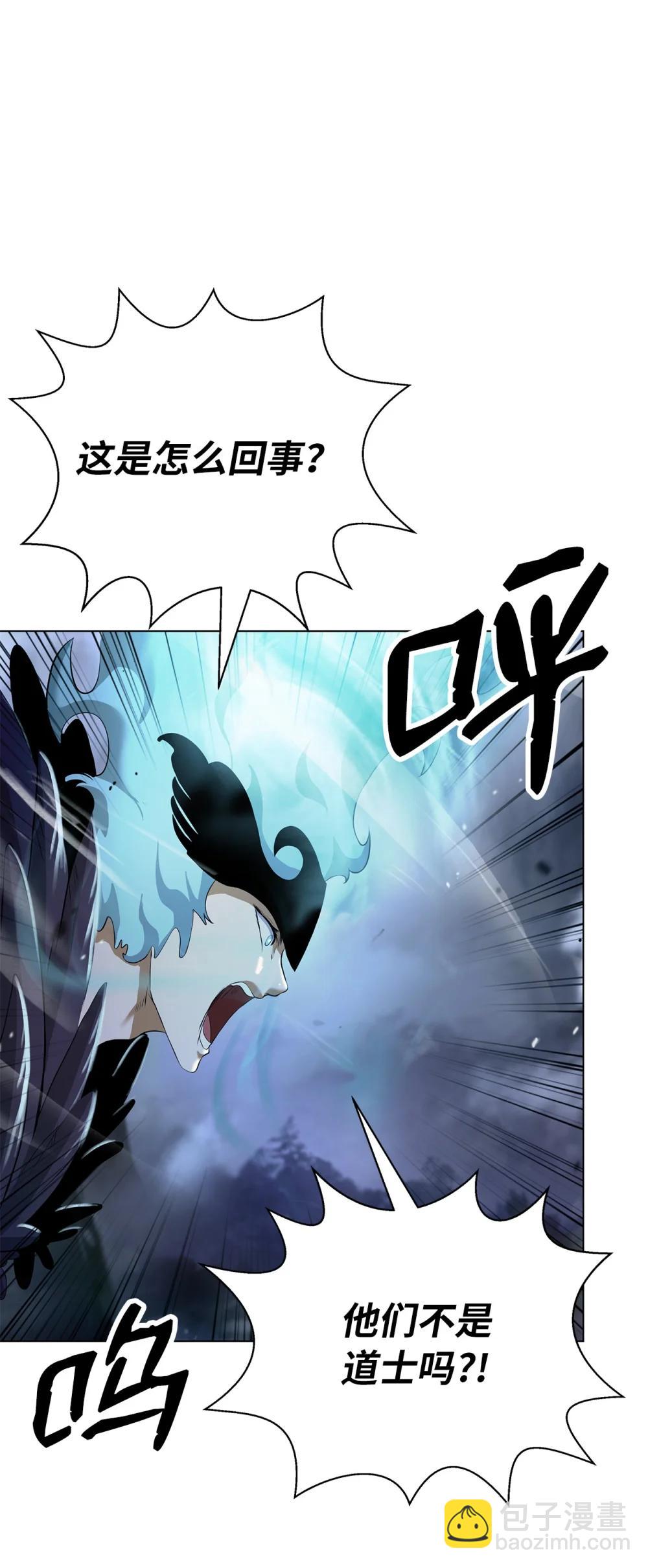 166 双重面目(1/3)-第166话