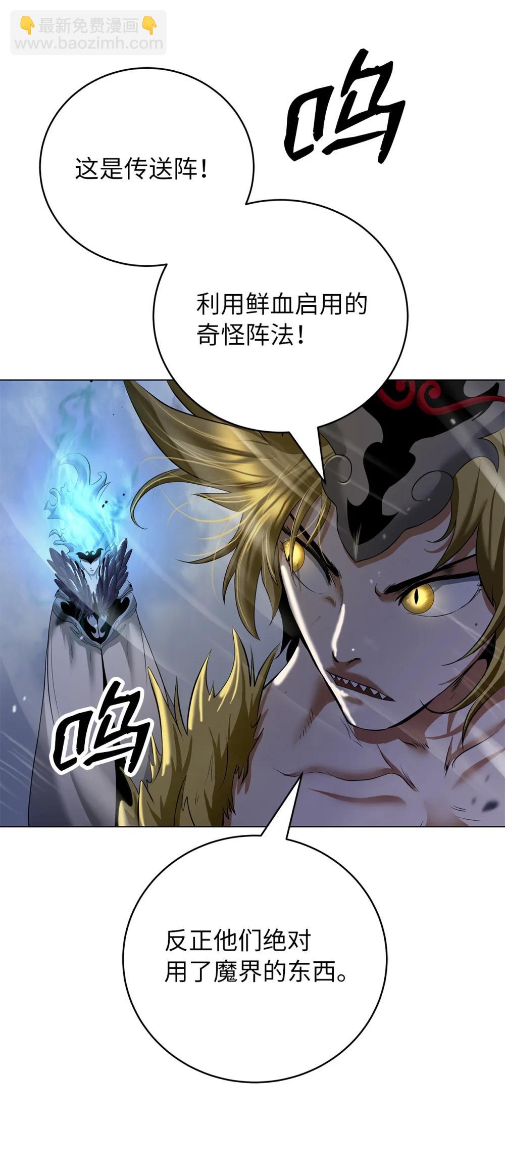 166 双重面目(1/3)-第166话