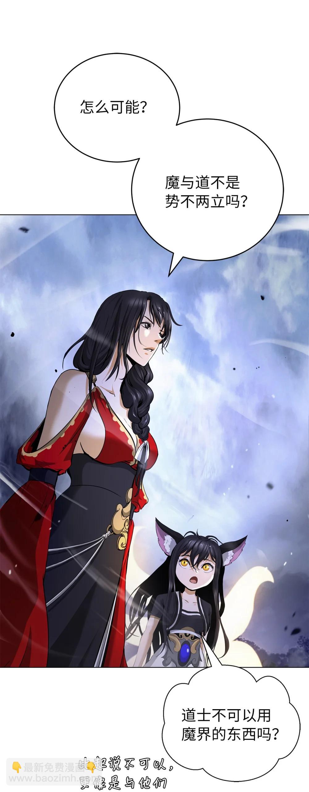 166 双重面目(1/3)-第166话