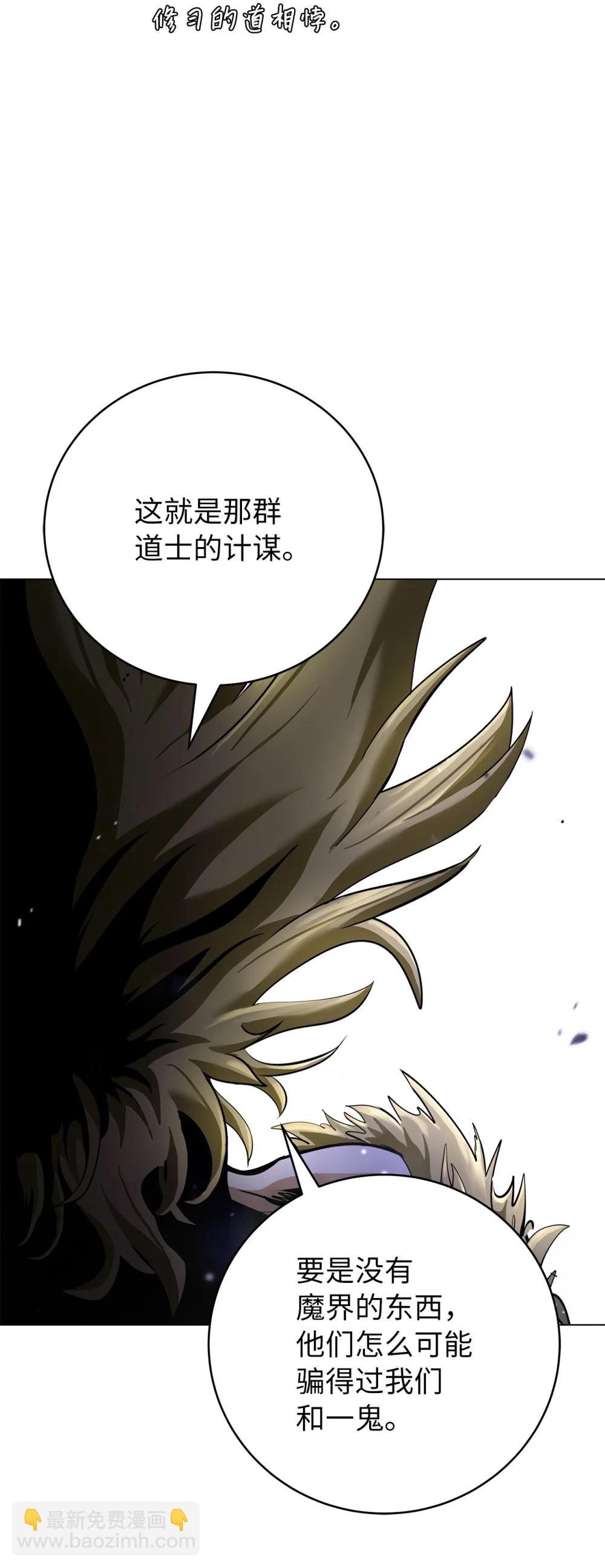 166 双重面目(1/3)-第166话