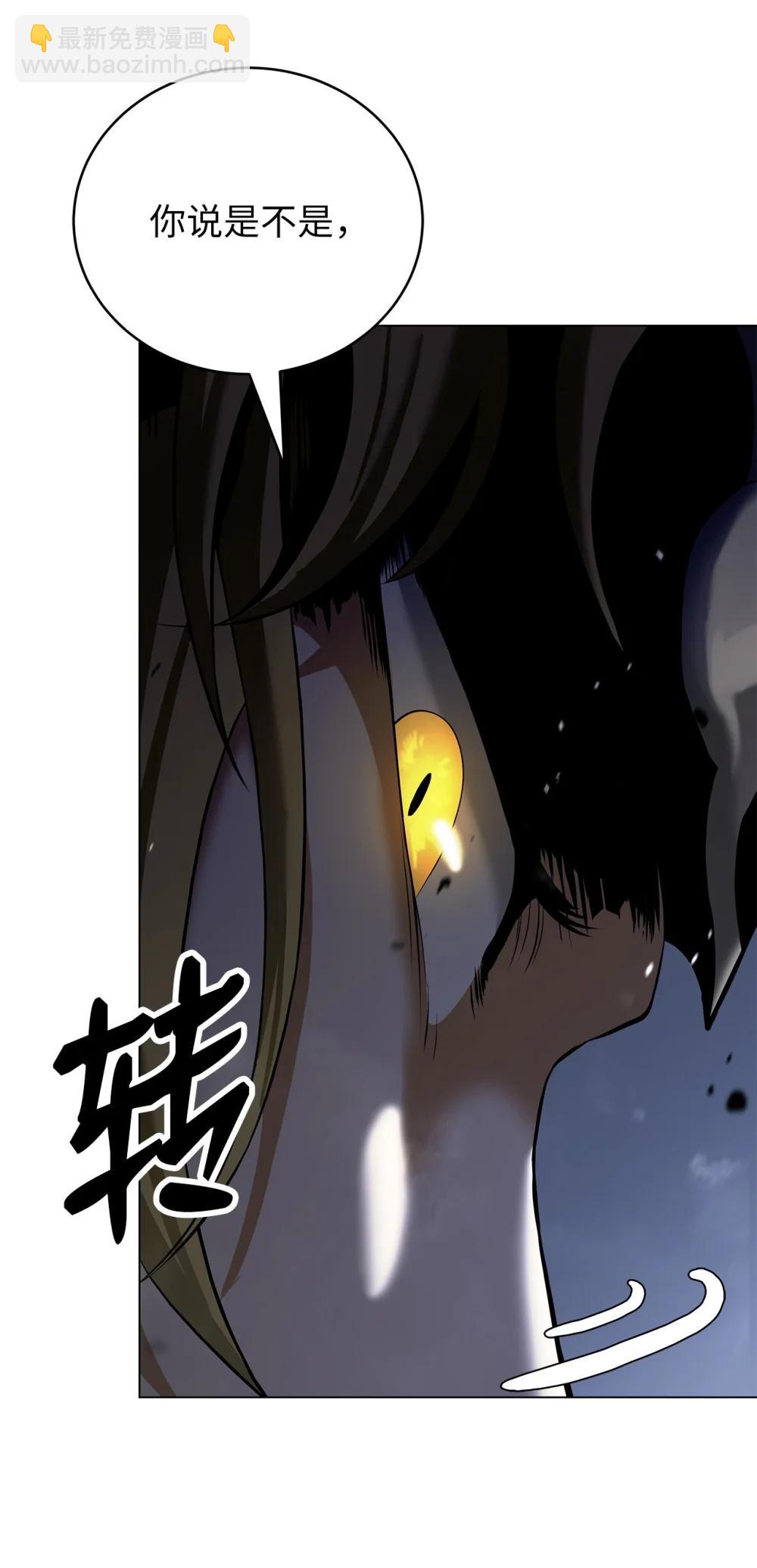 166 双重面目(1/3)-第166话