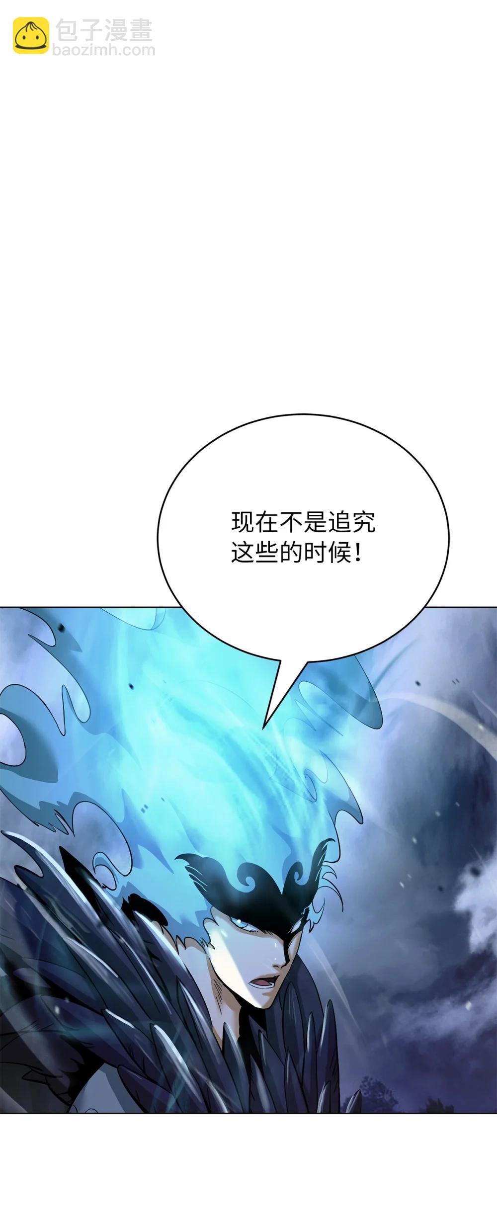 166 双重面目(1/3)-第166话