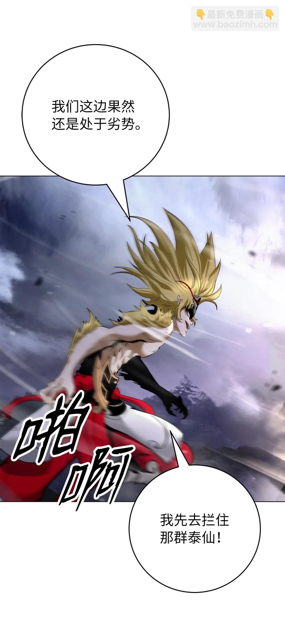 166 双重面目(1/3)-第166话