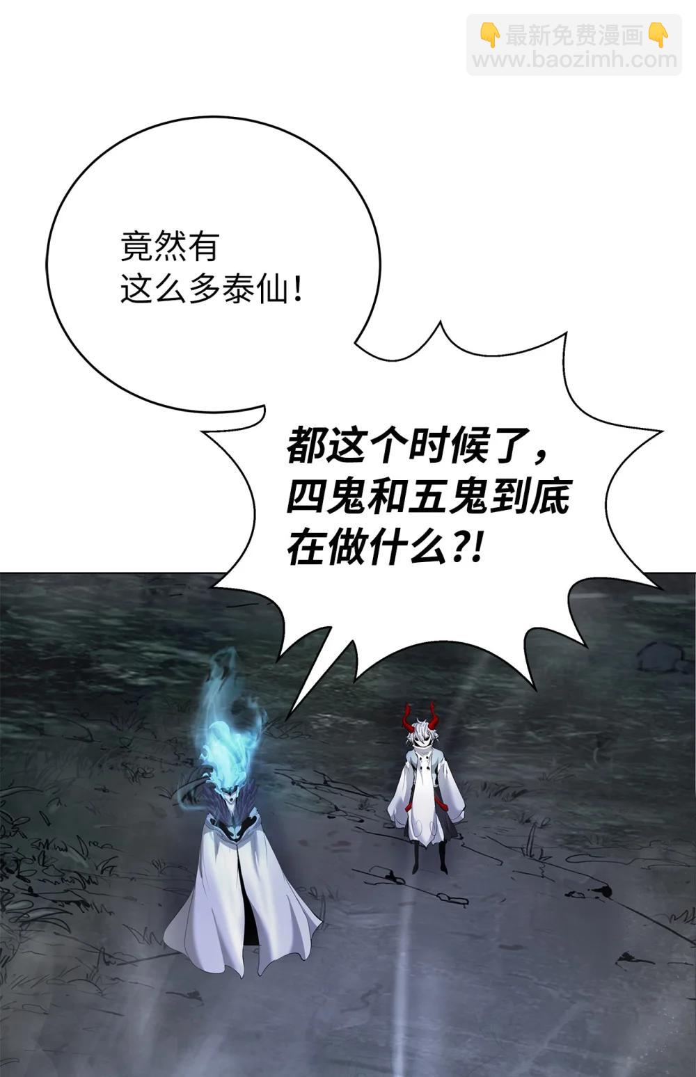 166 双重面目(1/3)-第166话