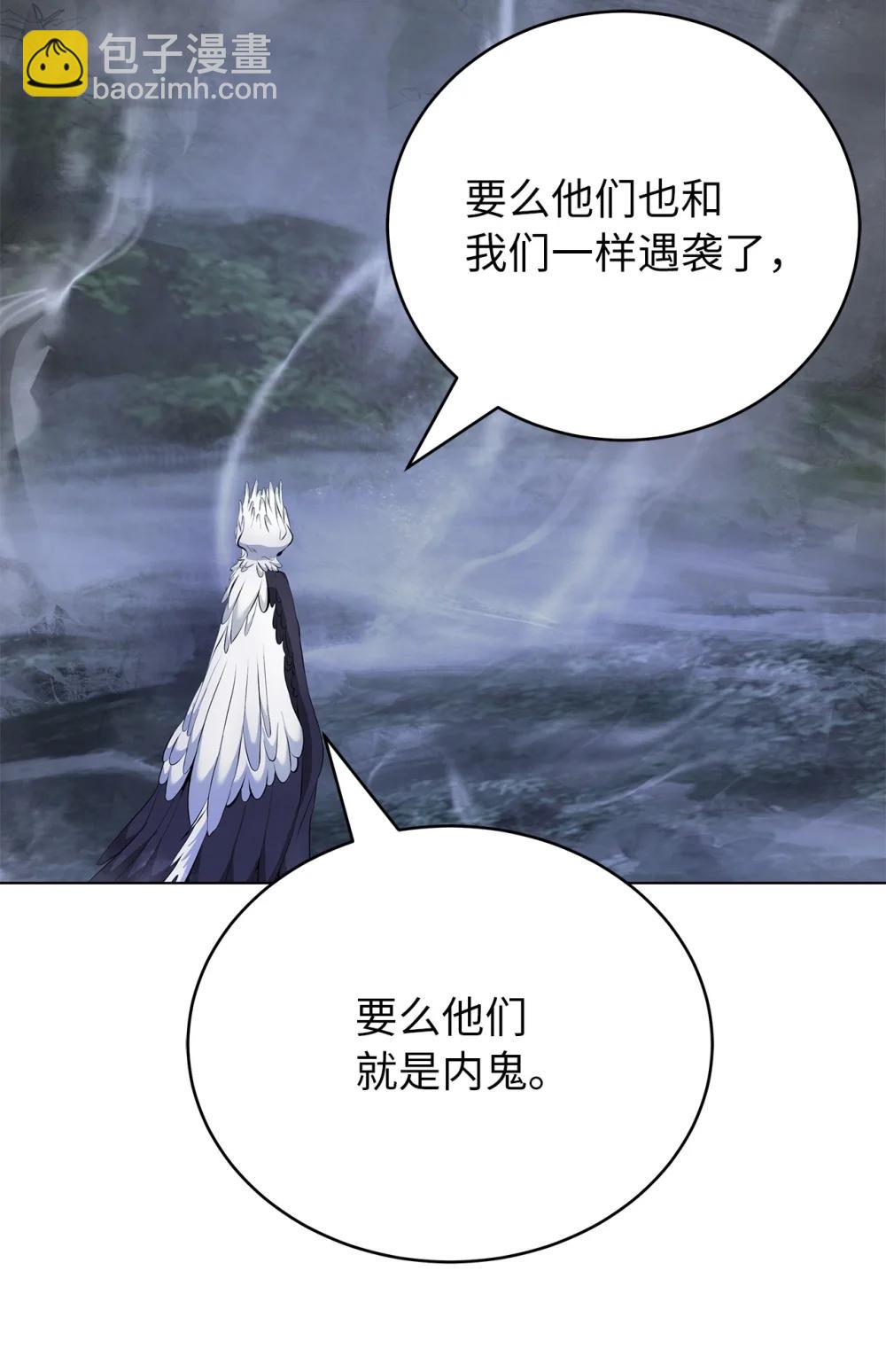 166 双重面目(1/3)-第166话