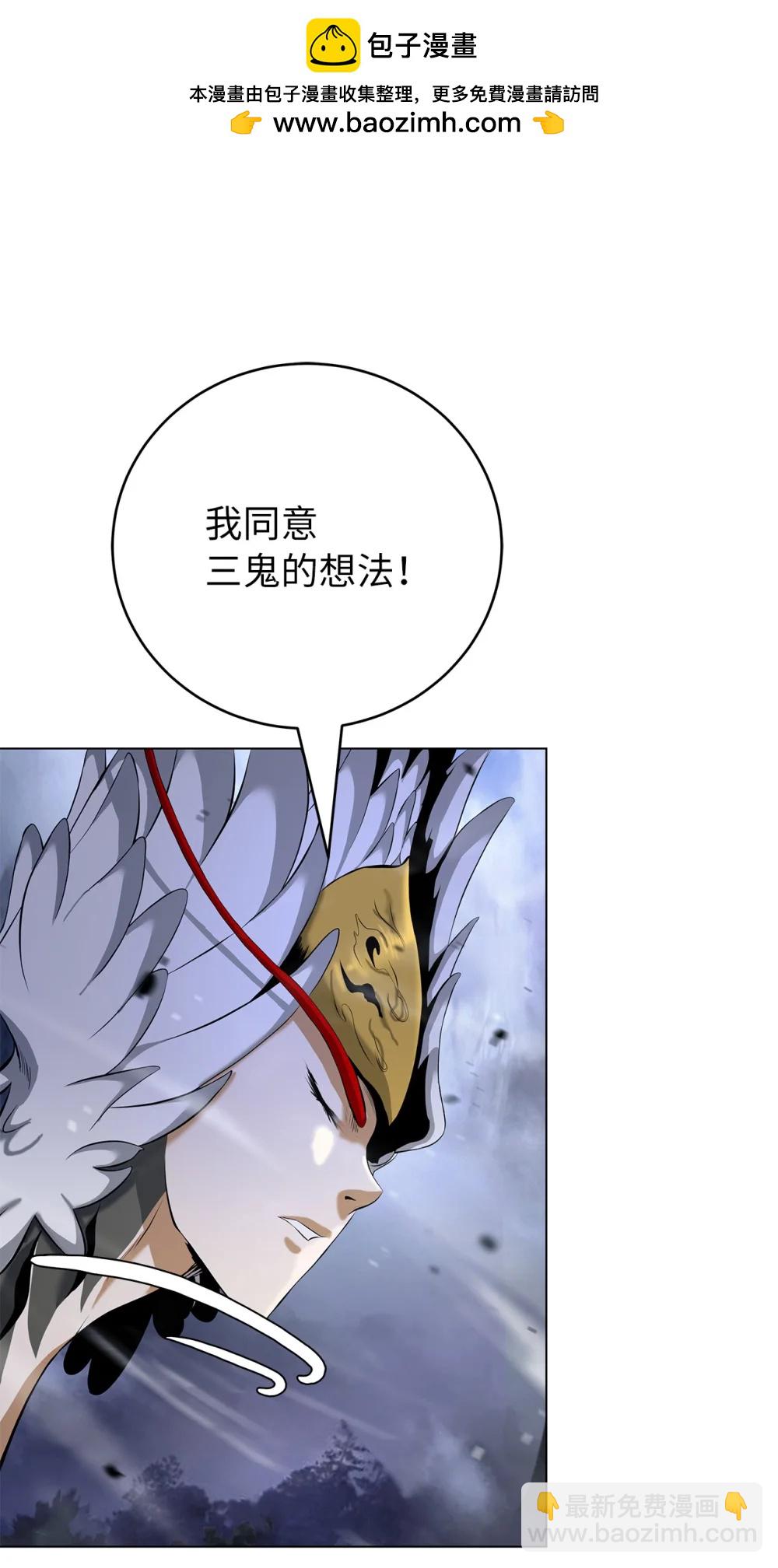 166 双重面目(1/3)-第166话