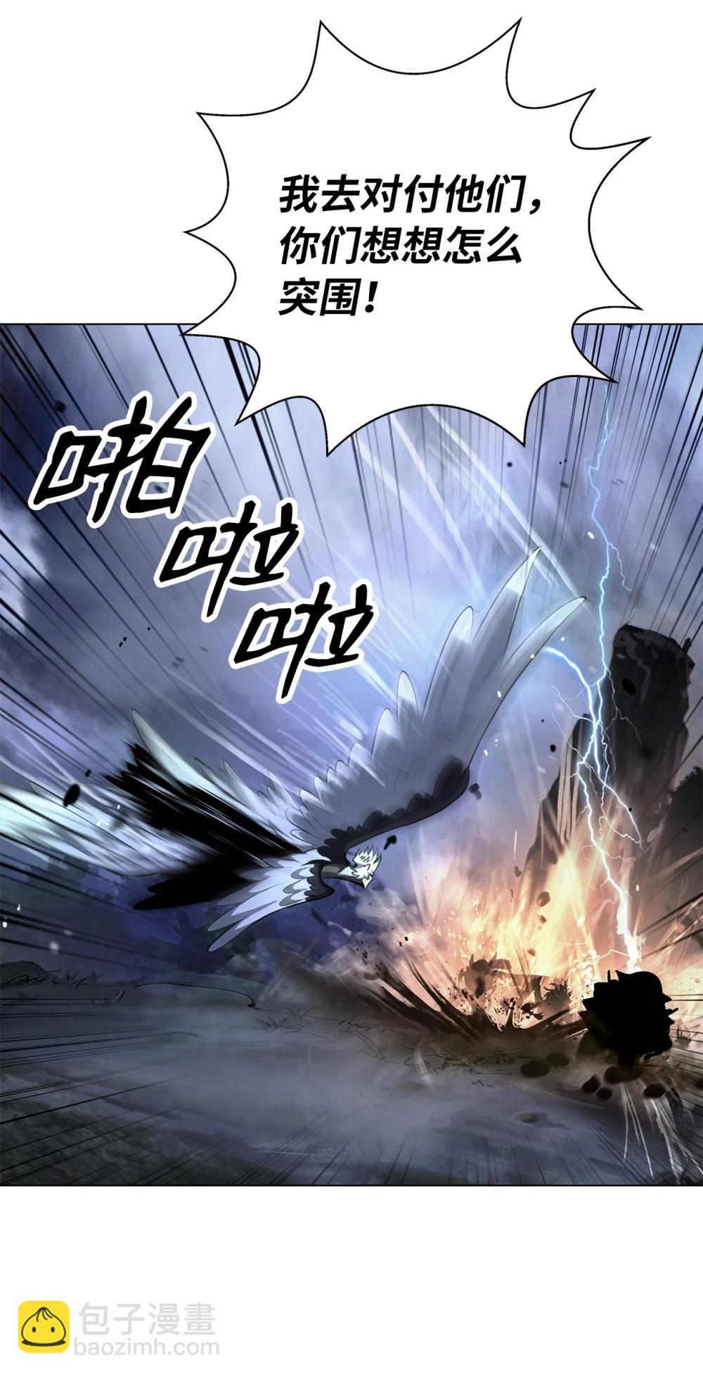 166 双重面目(1/3)-第166话