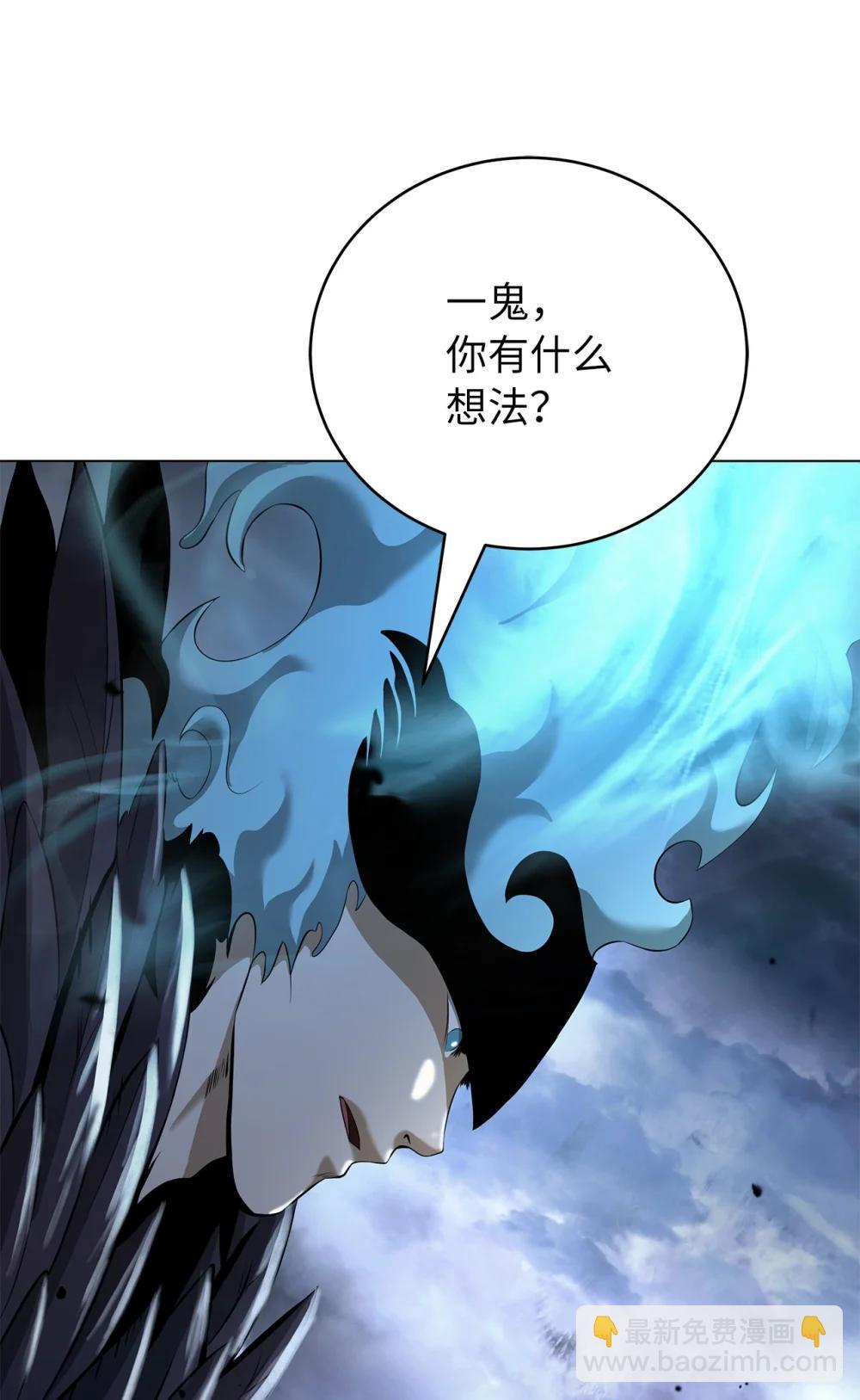 166 双重面目(1/3)-第166话