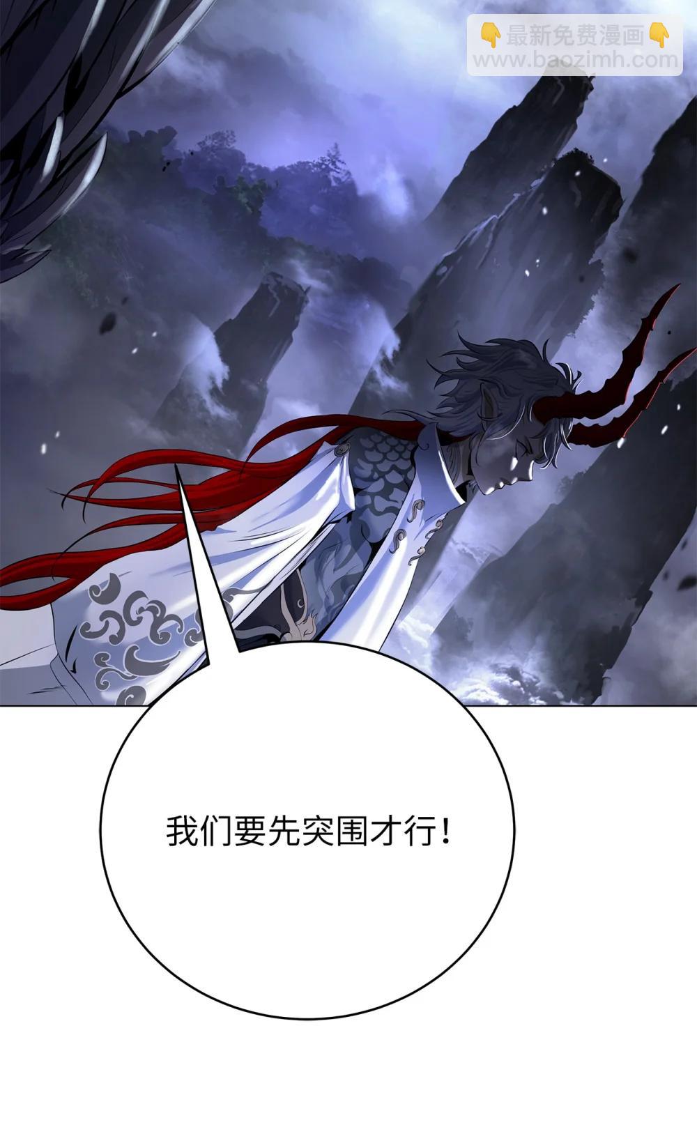 166 双重面目(1/3)-第166话