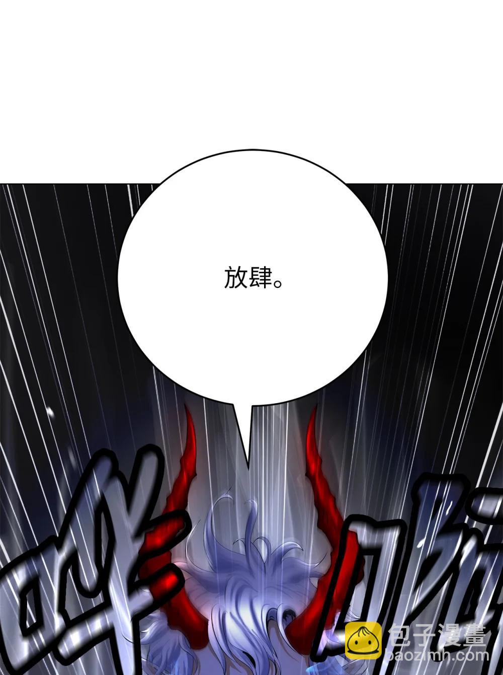 166 双重面目(1/3)-第166话