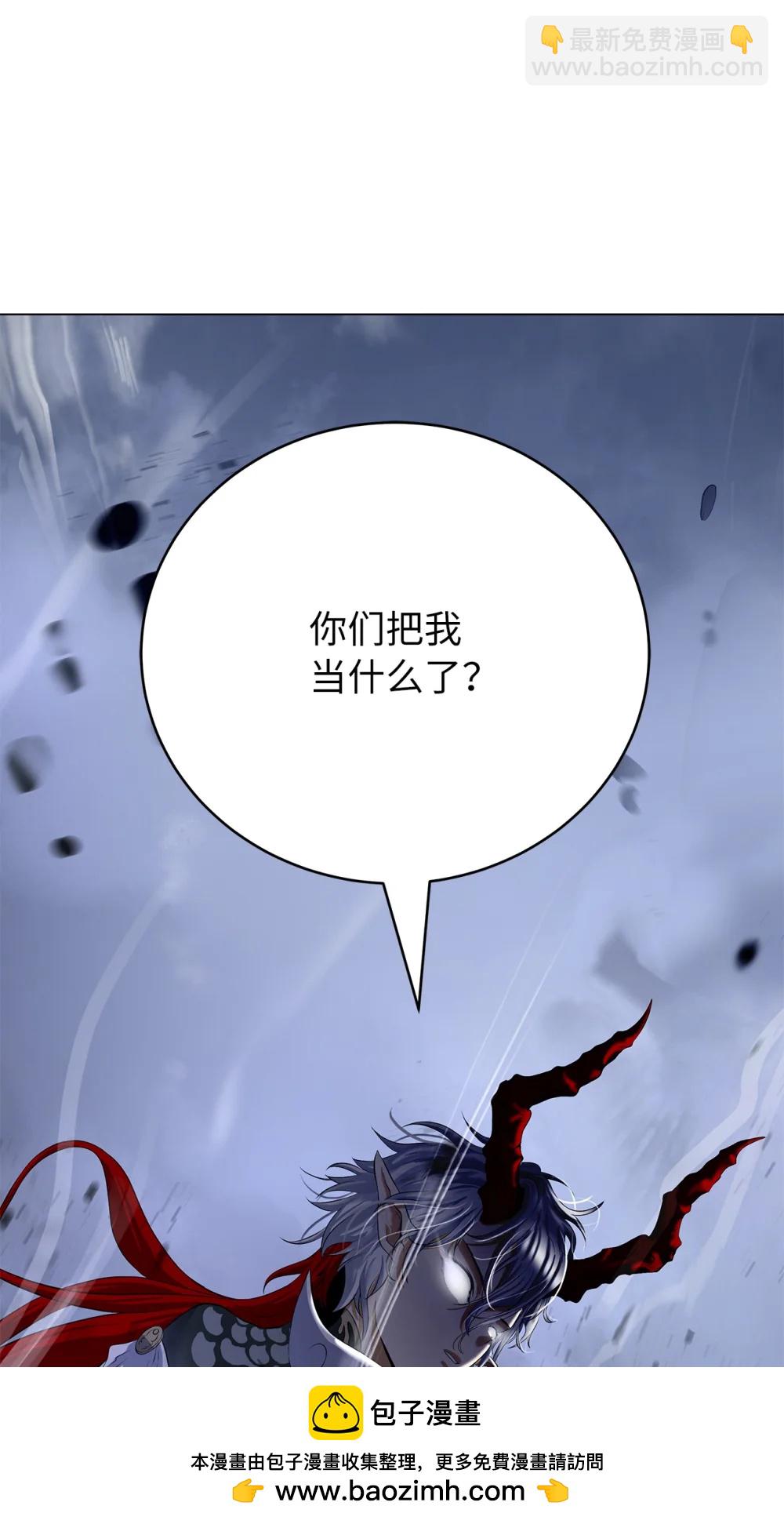 166 双重面目(1/3)-第166话