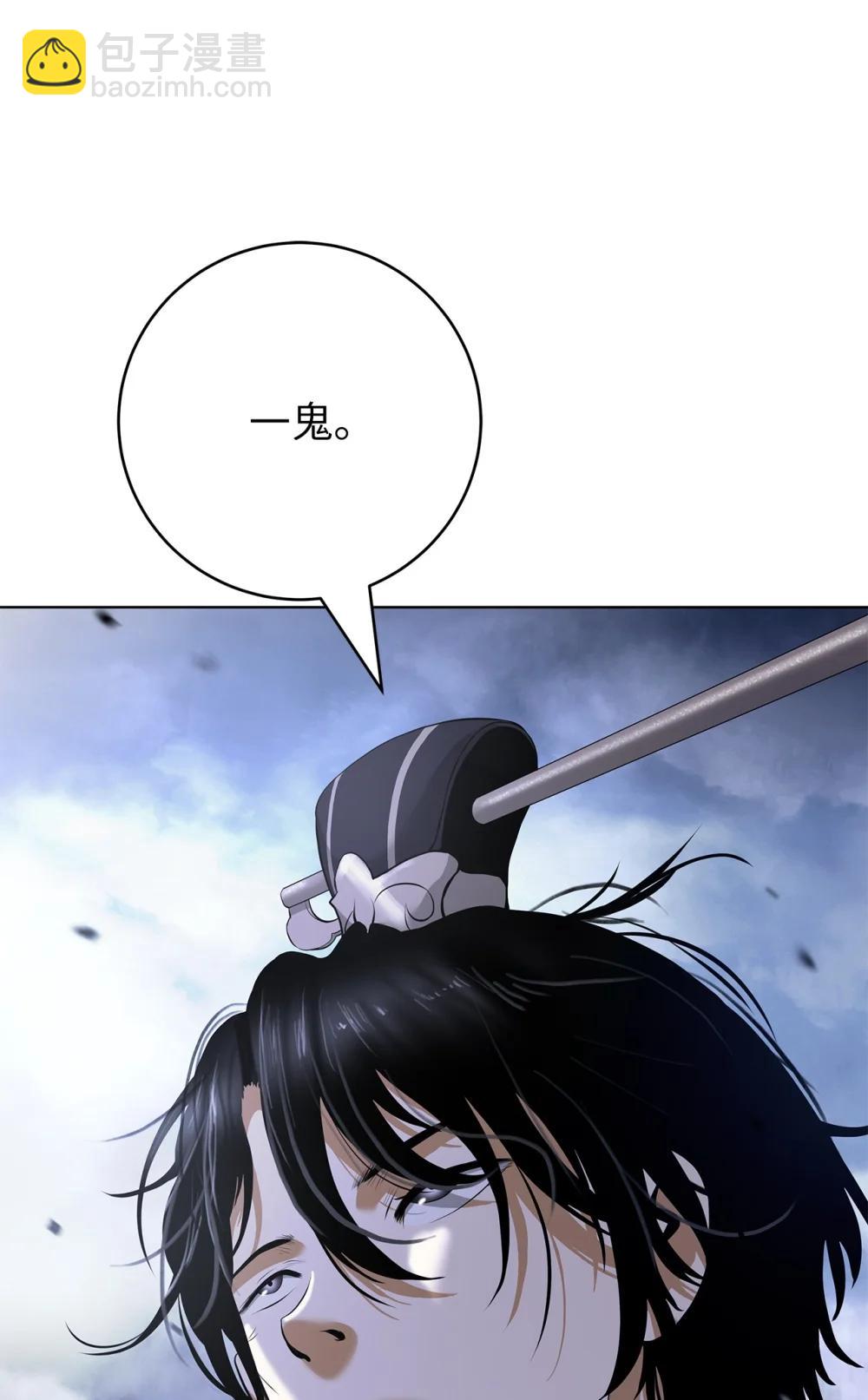 166 双重面目(1/3)-第166话