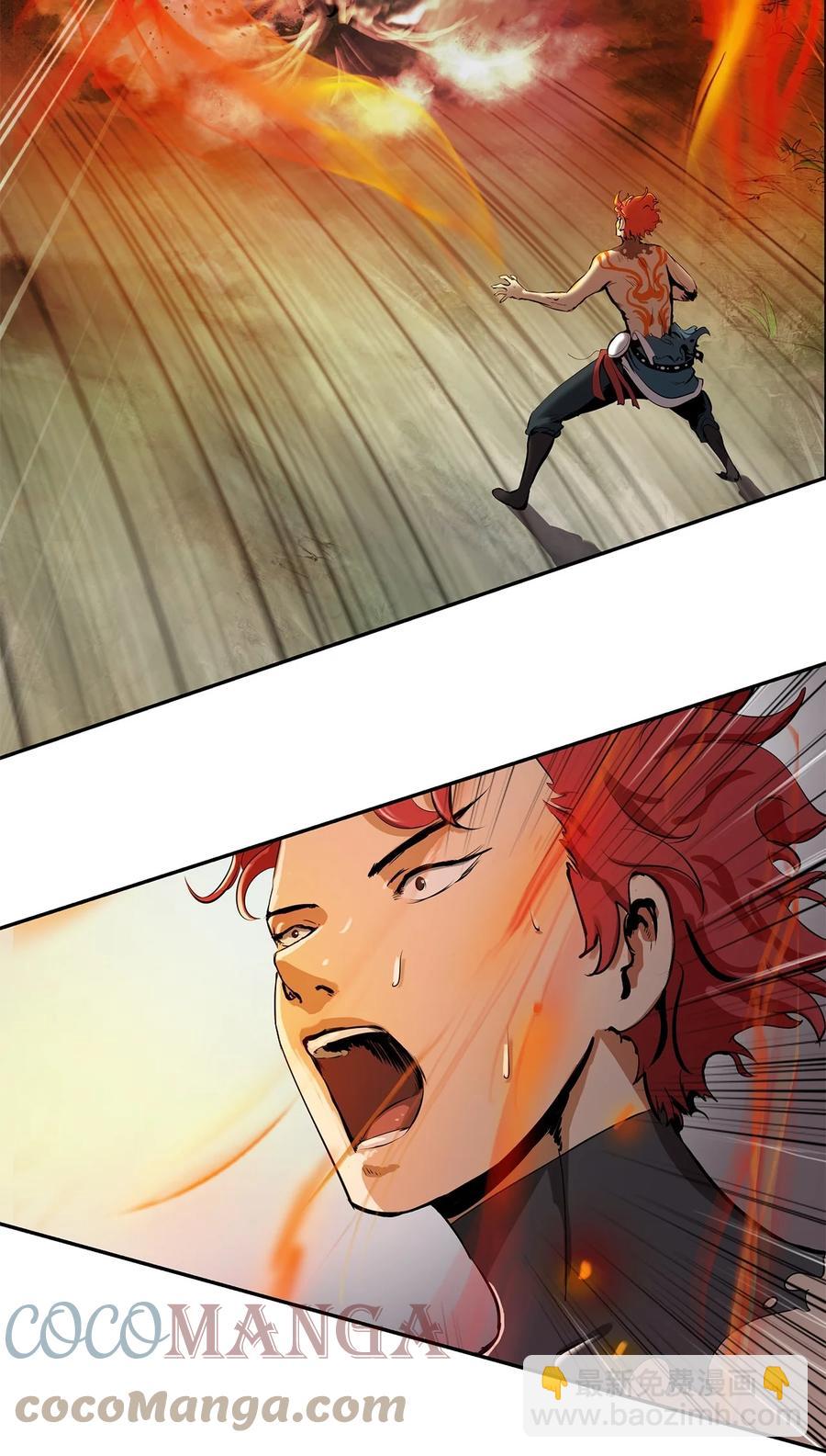 18 渔翁之利(1/2)-第18话