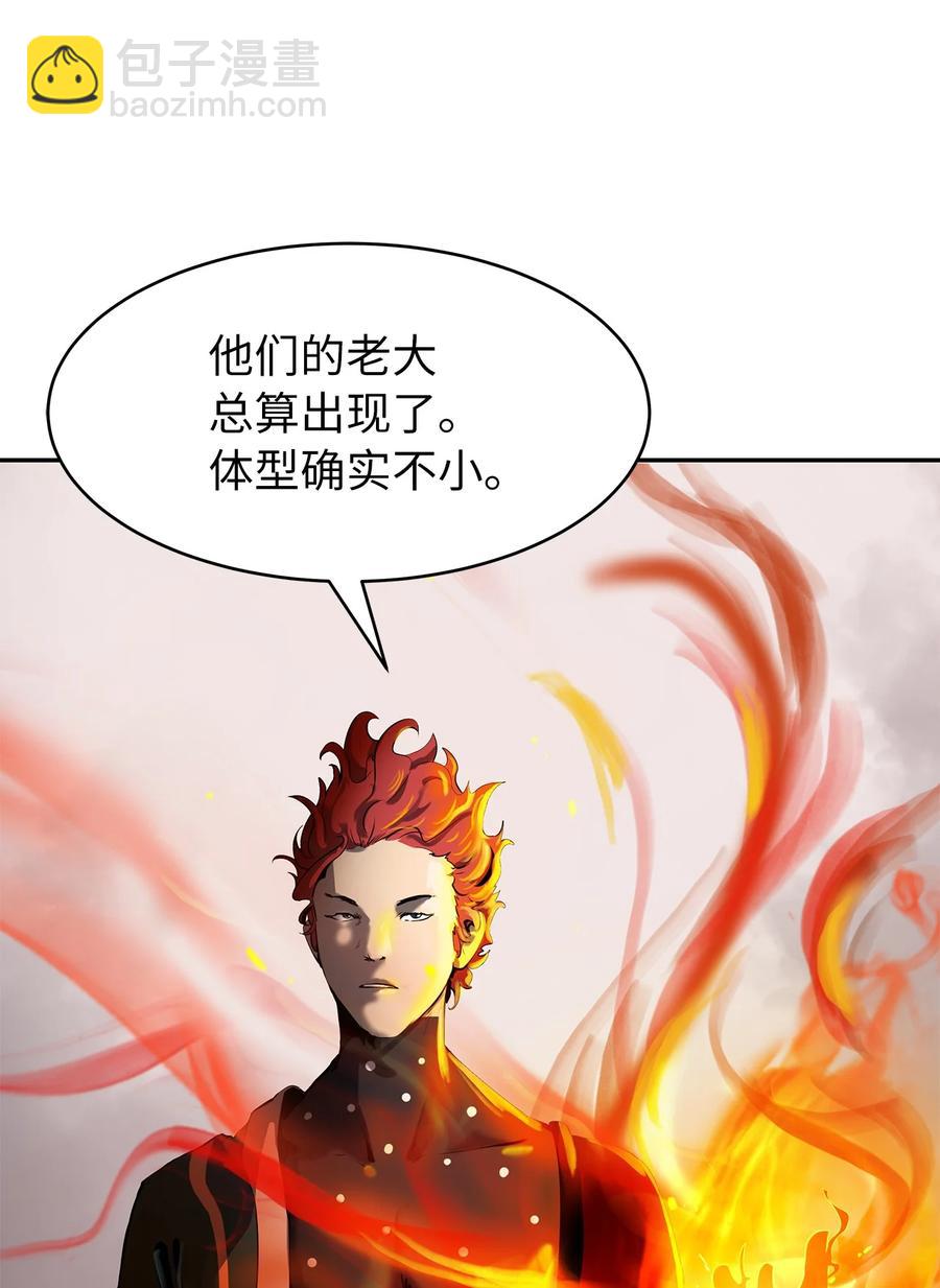 18 渔翁之利(1/2)-第18话