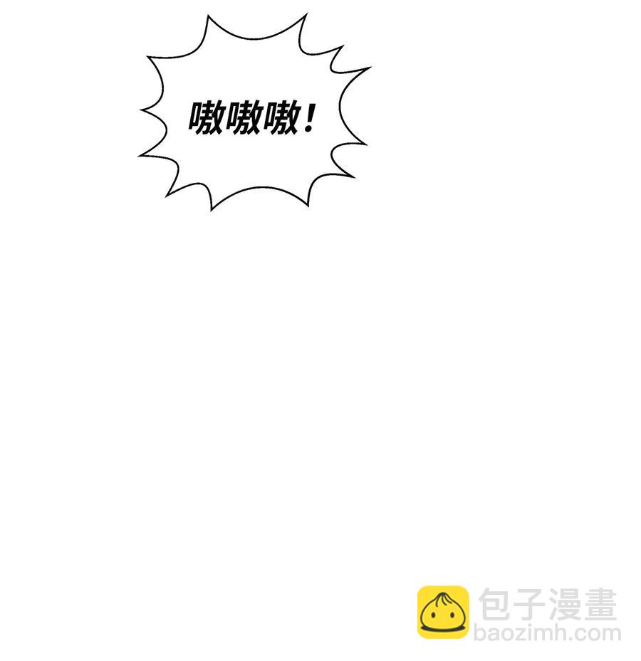 18 渔翁之利(1/2)-第18话