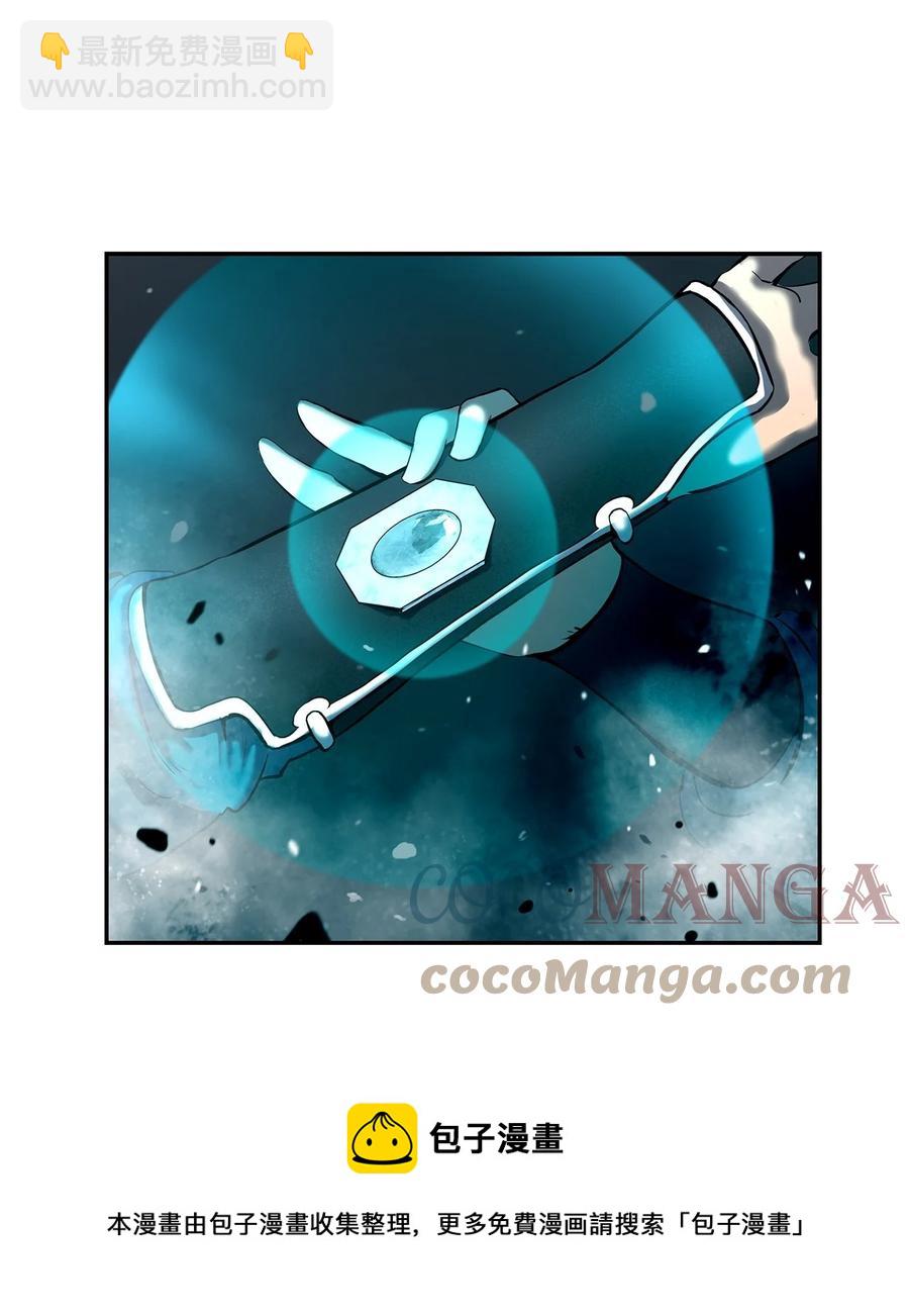 18 渔翁之利(1/2)-第18话