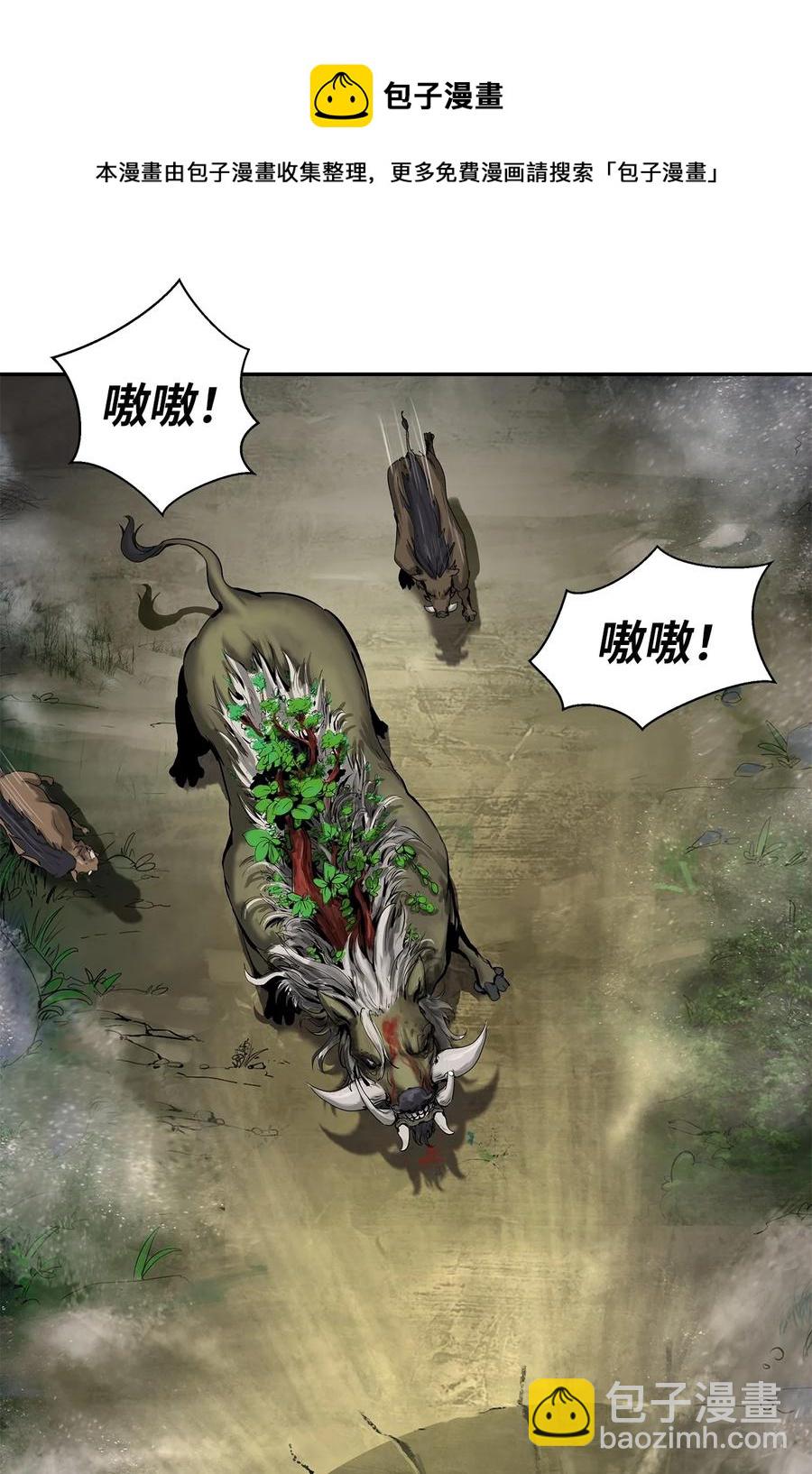 18 渔翁之利(1/2)-第18话