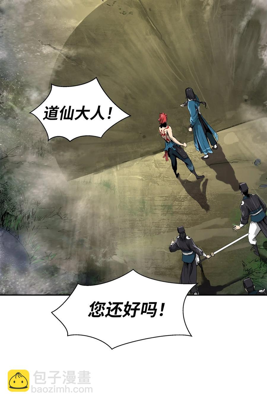 18 渔翁之利(1/2)-第18话