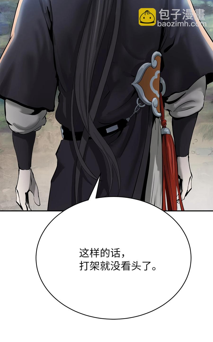 18 渔翁之利(1/2)-第18话