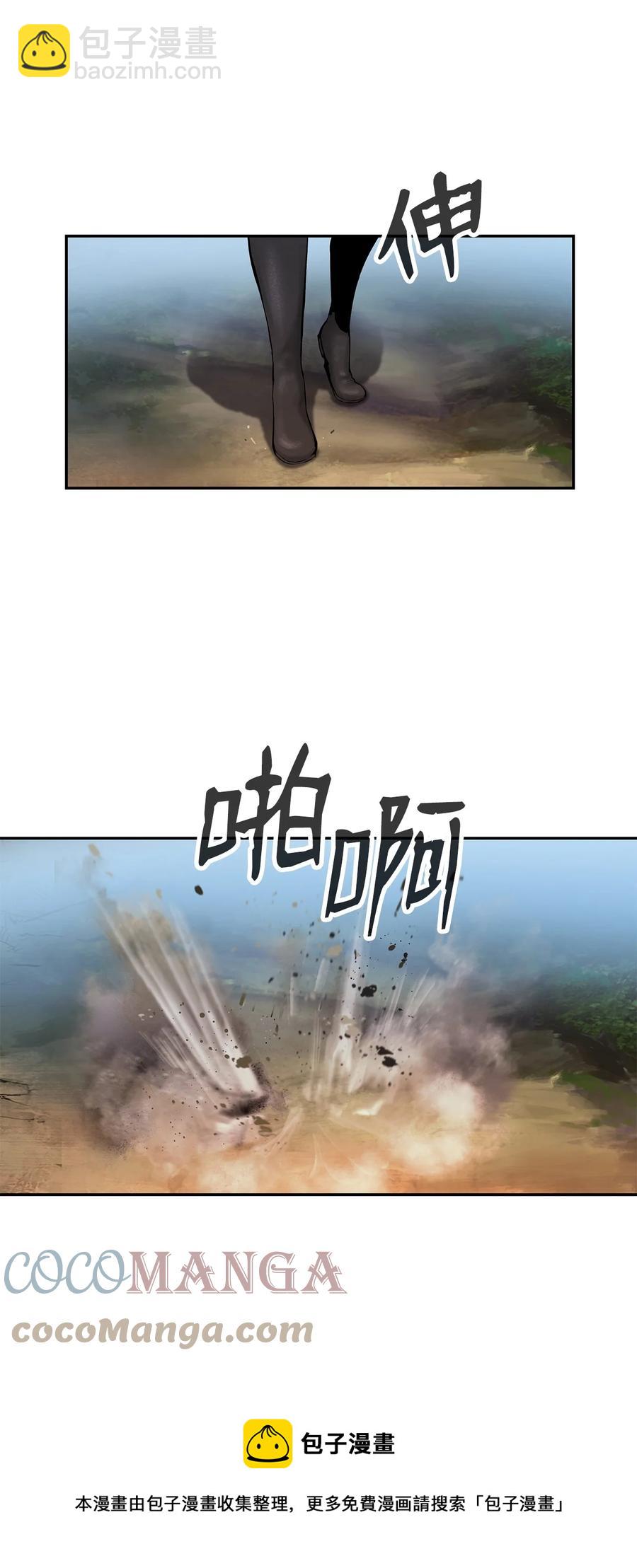 18 渔翁之利(1/2)-第18话