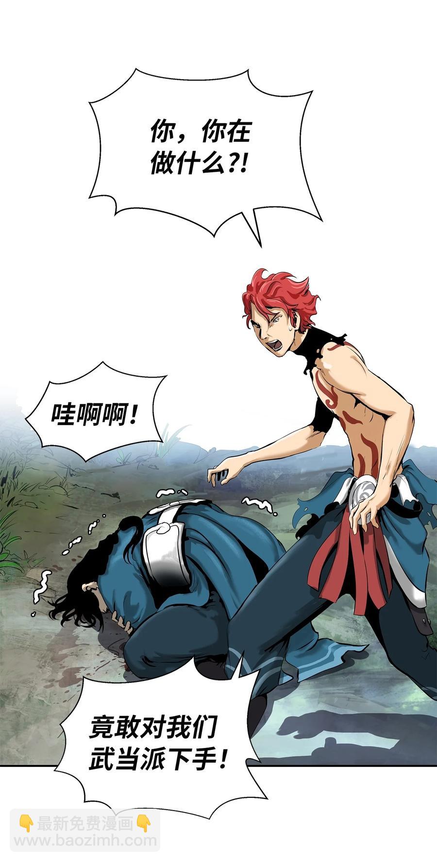 18 渔翁之利(1/2)-第18话