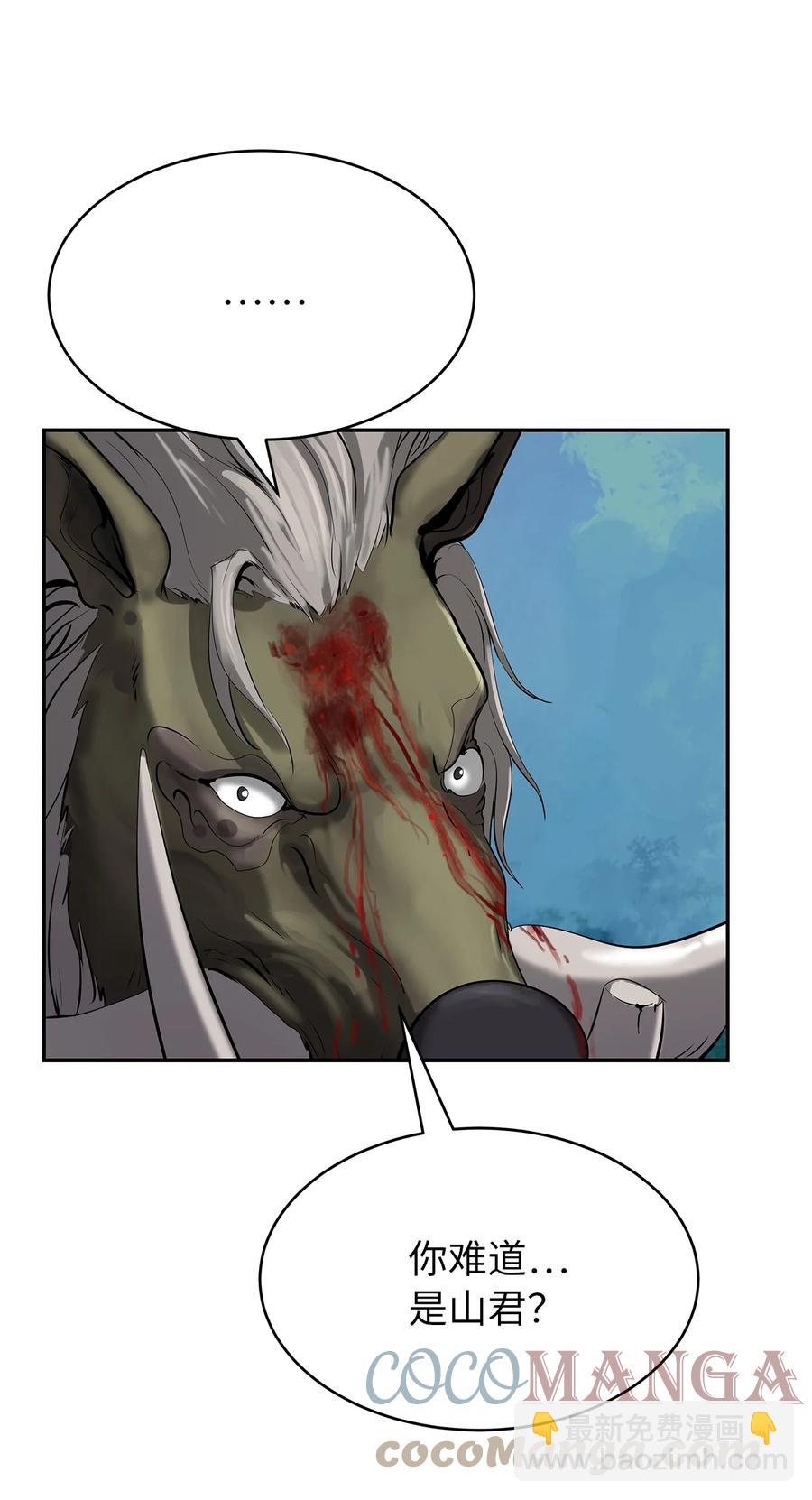 18 渔翁之利(1/2)-第18话