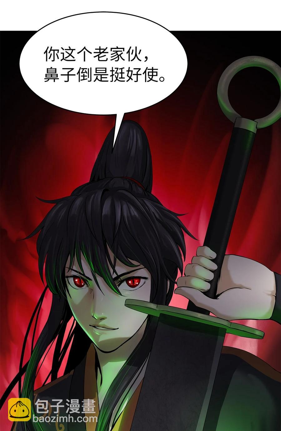 18 渔翁之利(1/2)-第18话