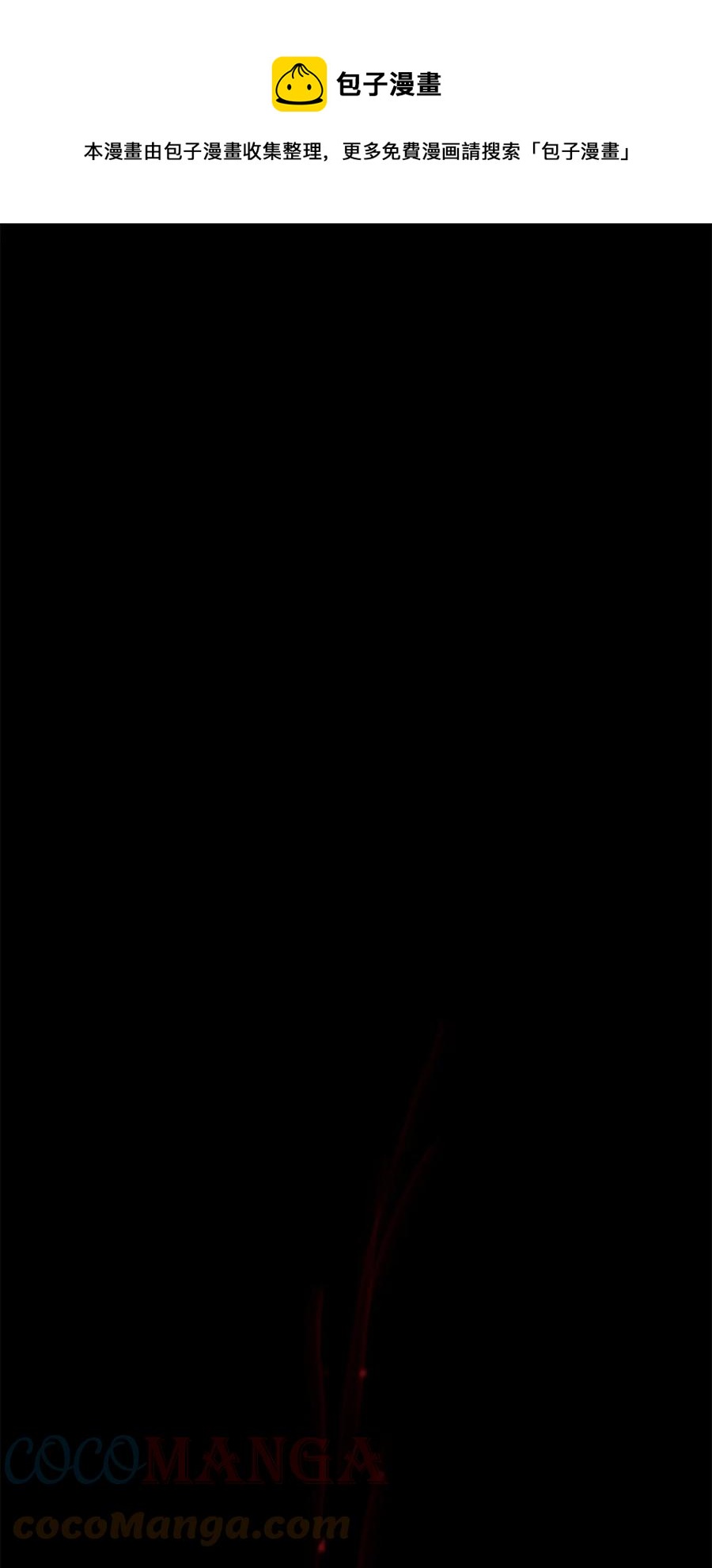 20 出山寻古(1/3)-第20话