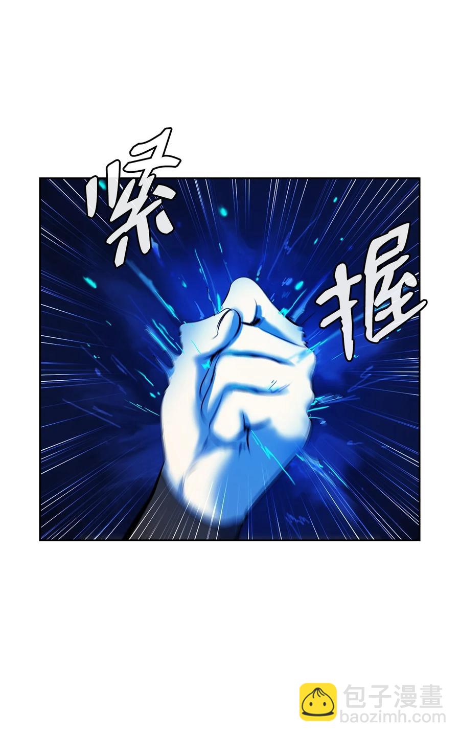 20 出山寻古(1/3)-第20话