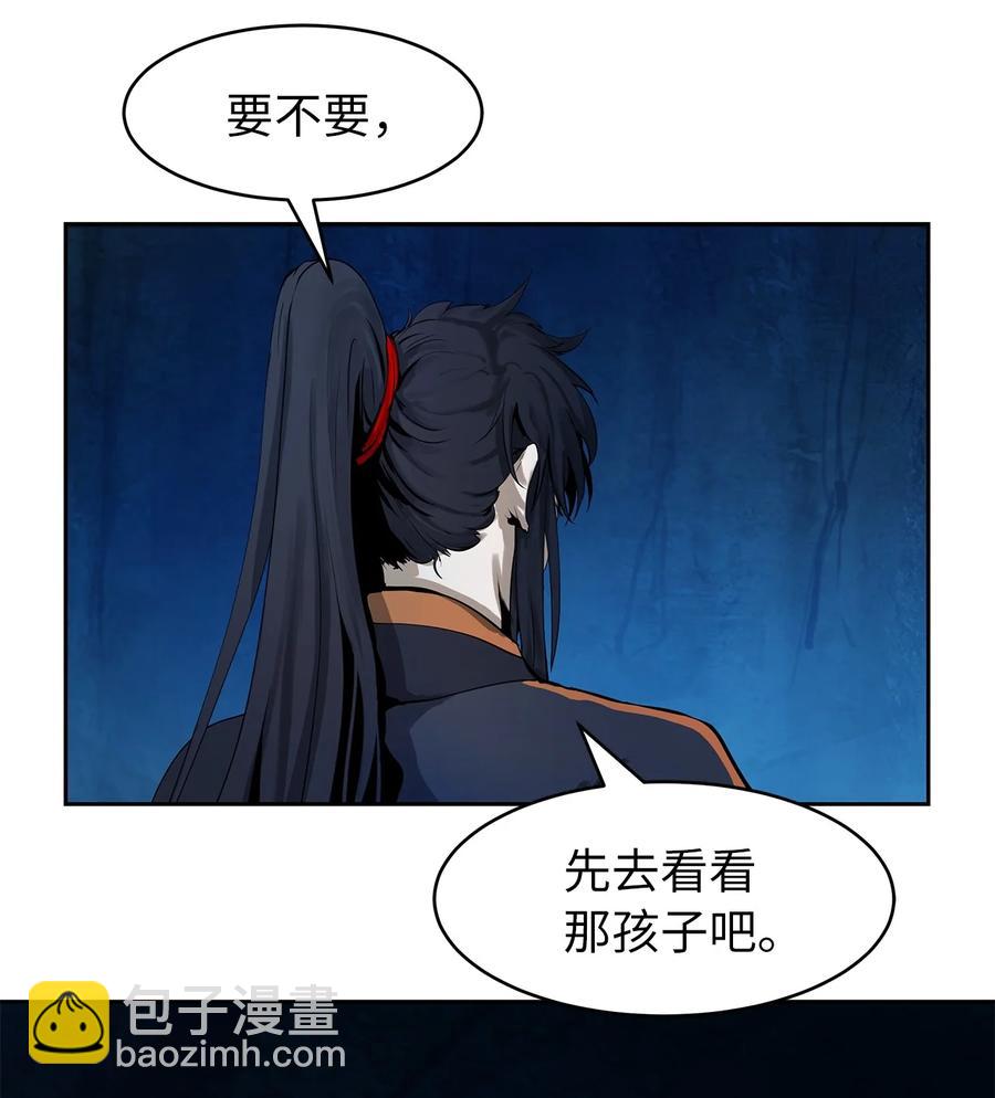 20 出山寻古(1/3)-第20话