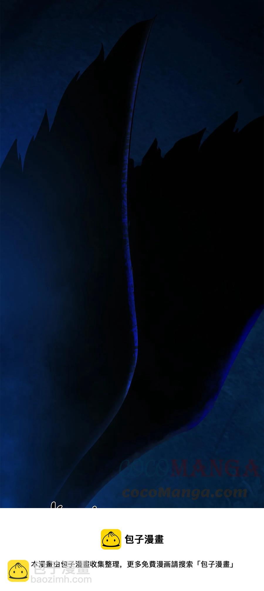 20 出山寻古(1/3)-第20话