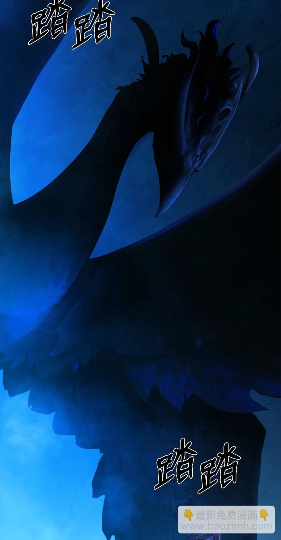 20 出山寻古(1/3)-第20话