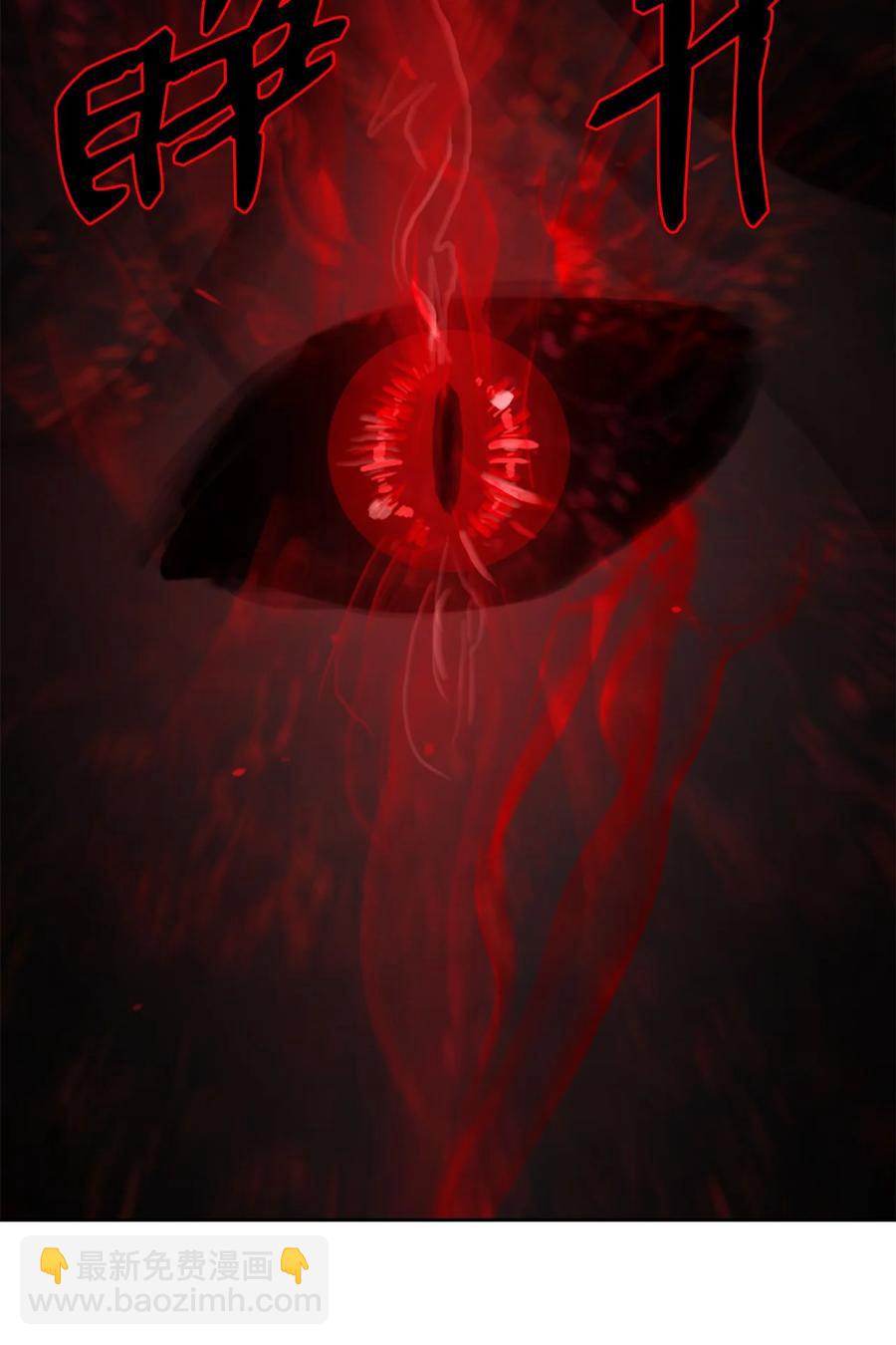 20 出山寻古(1/3)-第20话