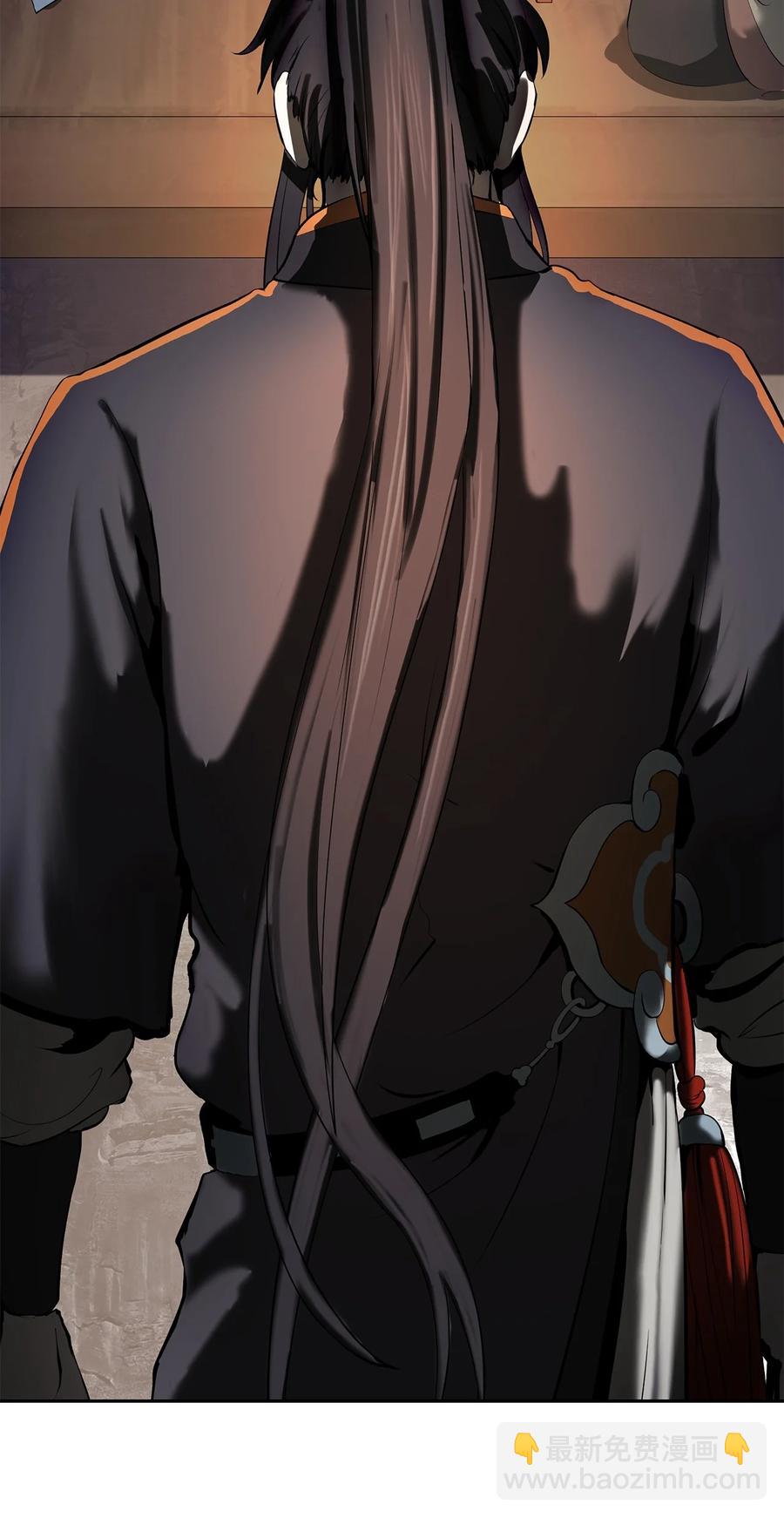 20 出山寻古(1/3)-第20话