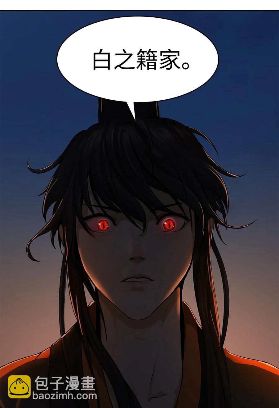 20 出山寻古(1/3)-第20话