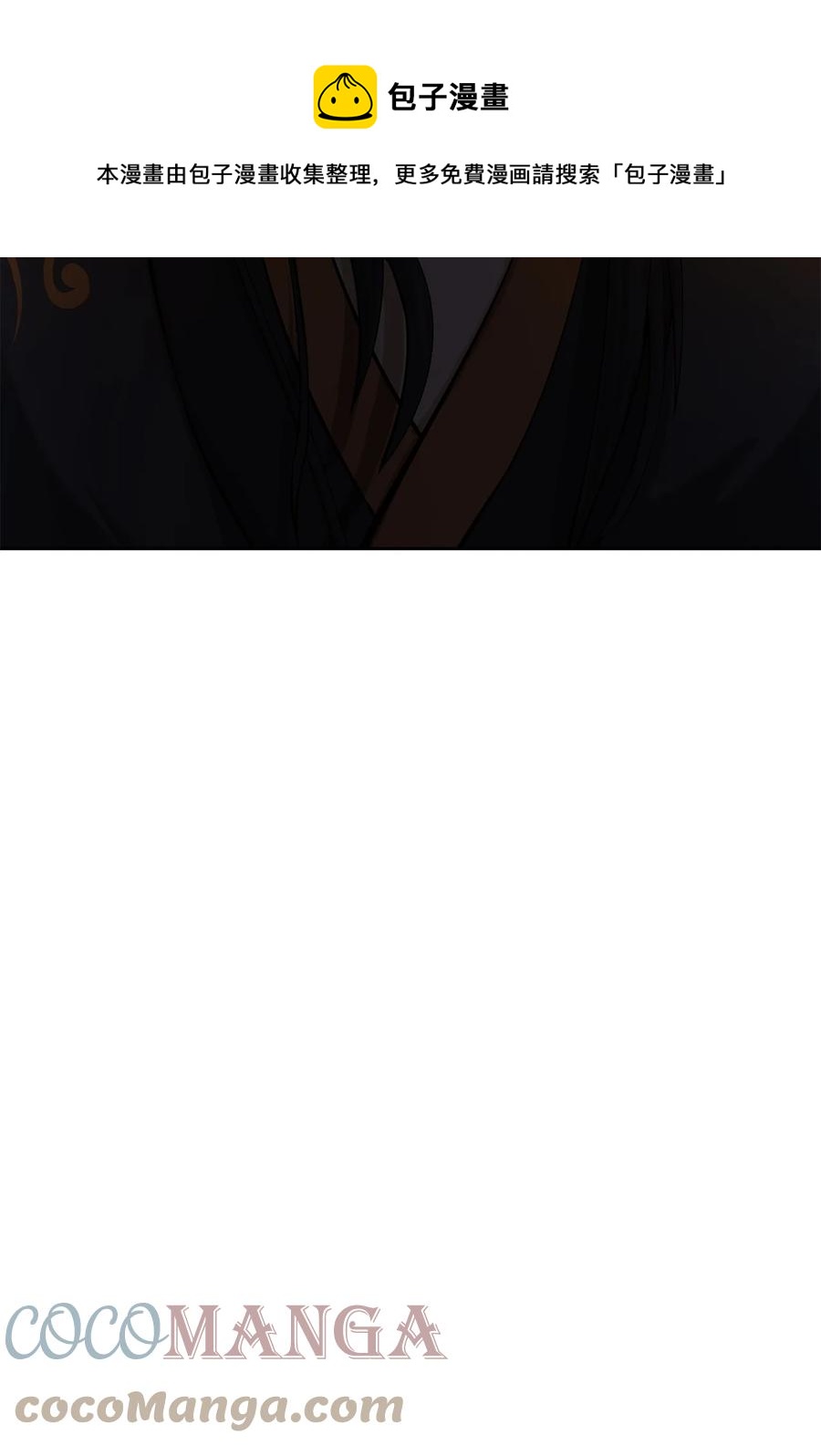 20 出山寻古(1/3)-第20话