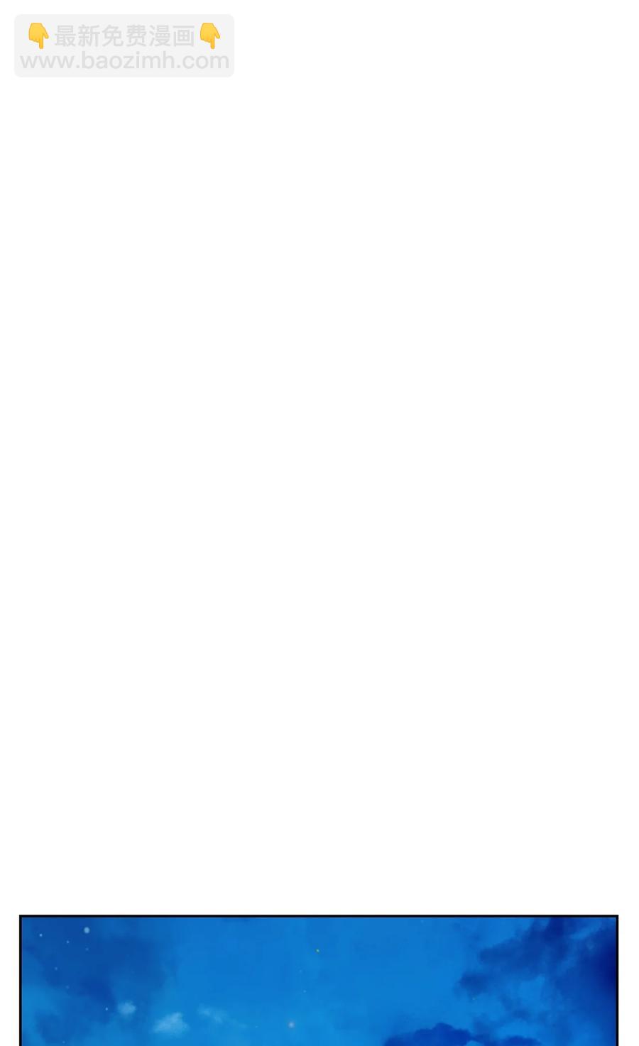 20 出山寻古(1/3)-第20话