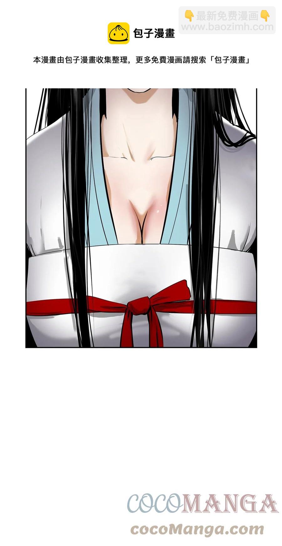 20 出山寻古(1/3)-第20话