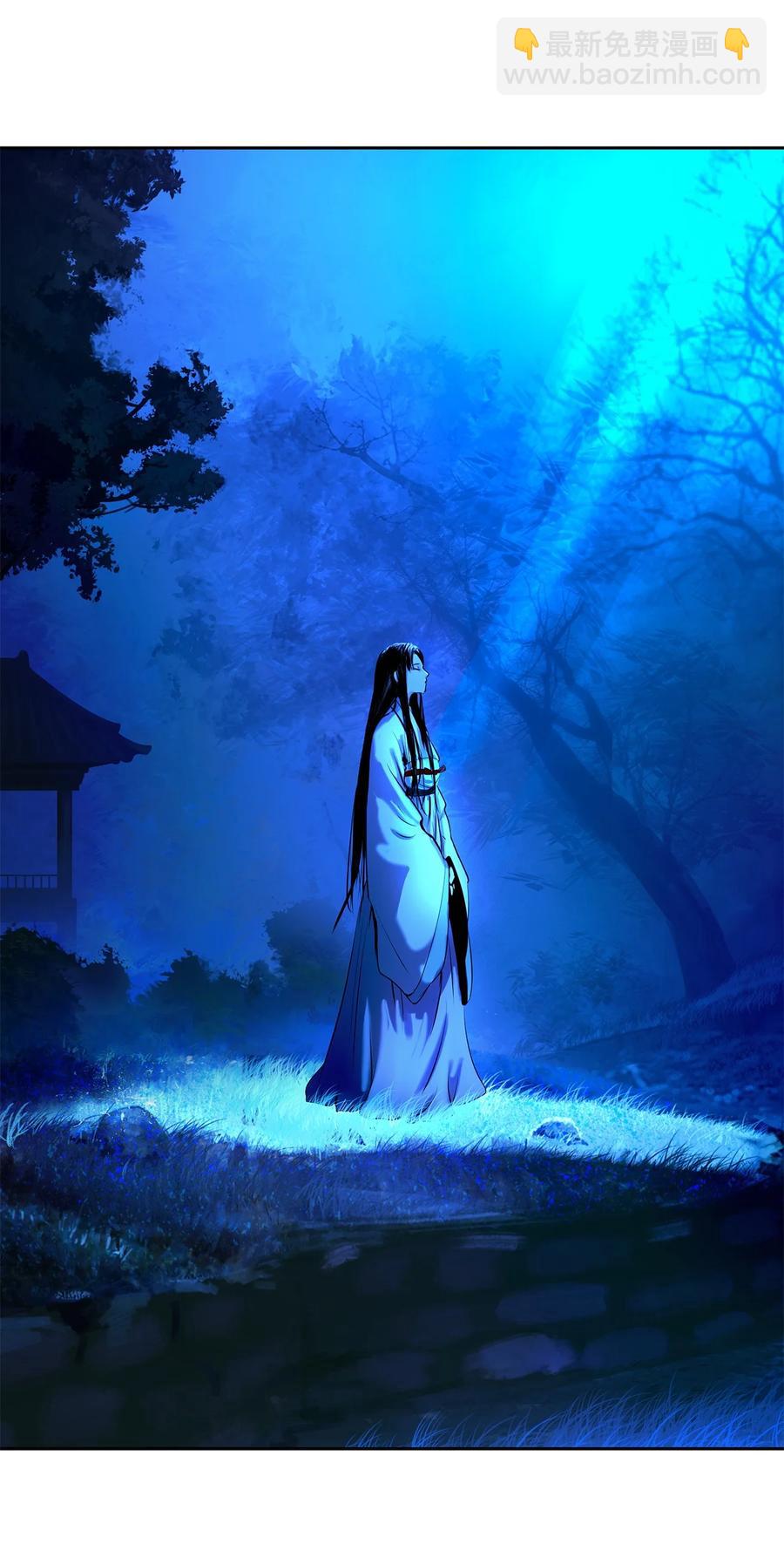 20 出山寻古(1/3)-第20话