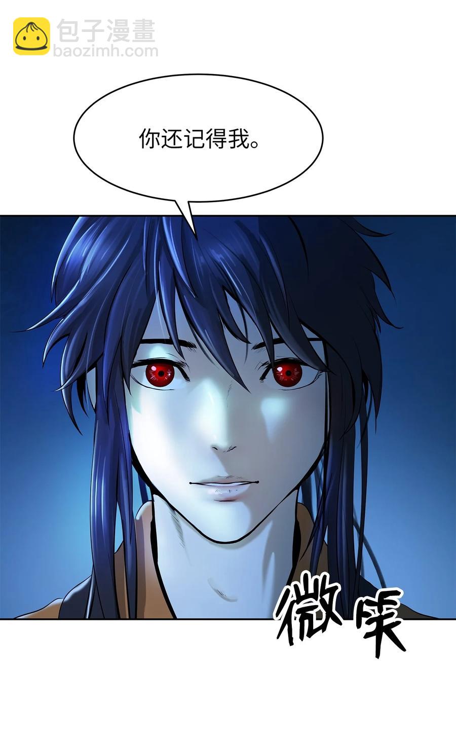 20 出山寻古(1/3)-第20话