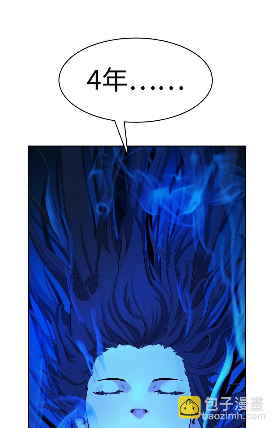 20 出山寻古(1/3)-第20话