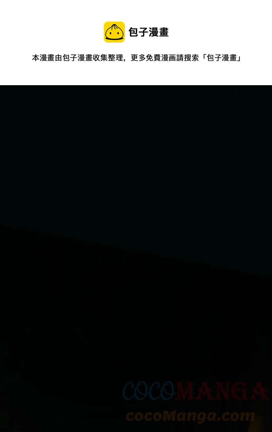 22 危险重重(1/3)-第22话