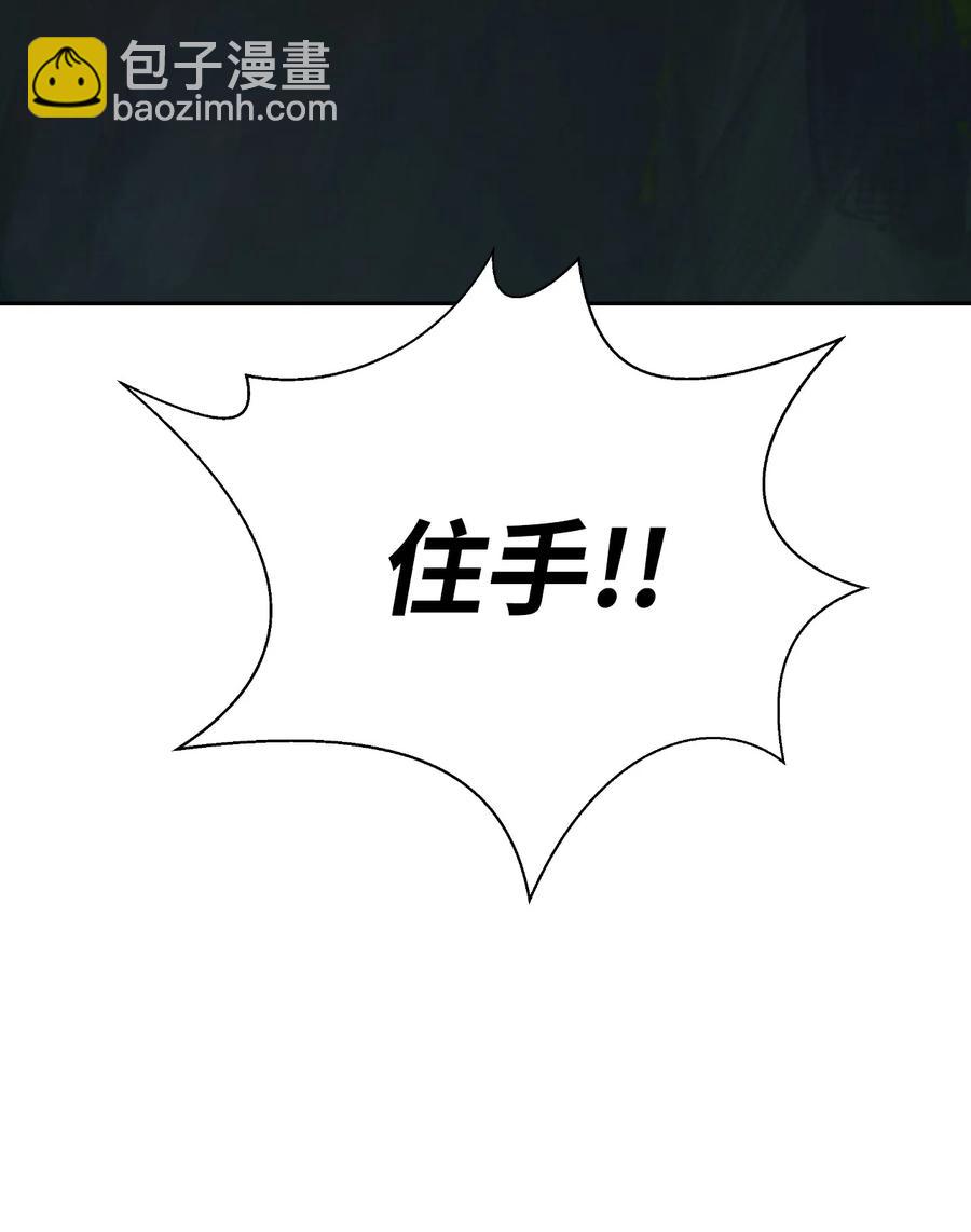 22 危险重重(1/3)-第22话