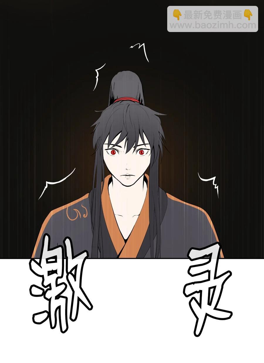 22 危险重重(1/3)-第22话